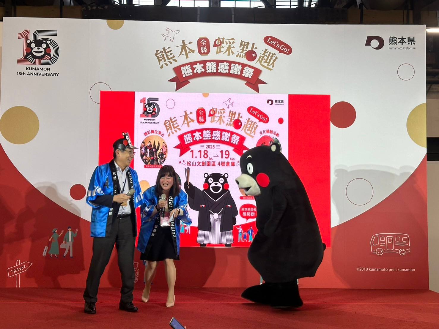 活動記錄┃熊本全縣踩點趣Let’s go!熊本熊感謝祭in松菸 活動企畫中日主持 訪日観光プロモーション支援