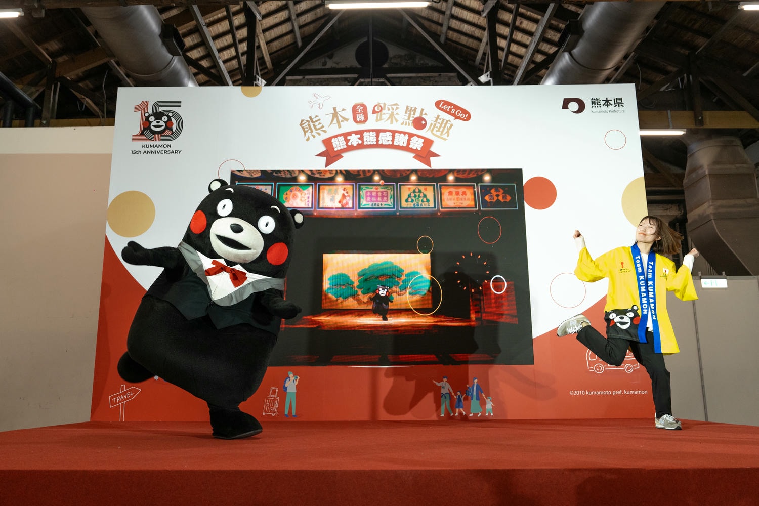 活動記錄┃熊本全縣踩點趣Let’s go!熊本熊感謝祭in松菸 活動企畫中日主持 訪日観光プロモーション支援