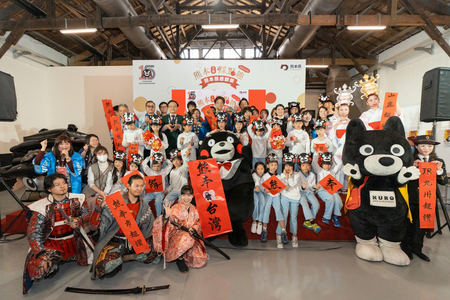 活動記錄┃熊本全縣踩點趣Let’s go!熊本熊感謝祭in松菸 活動企畫中日主持 訪日観光プロモーション支援