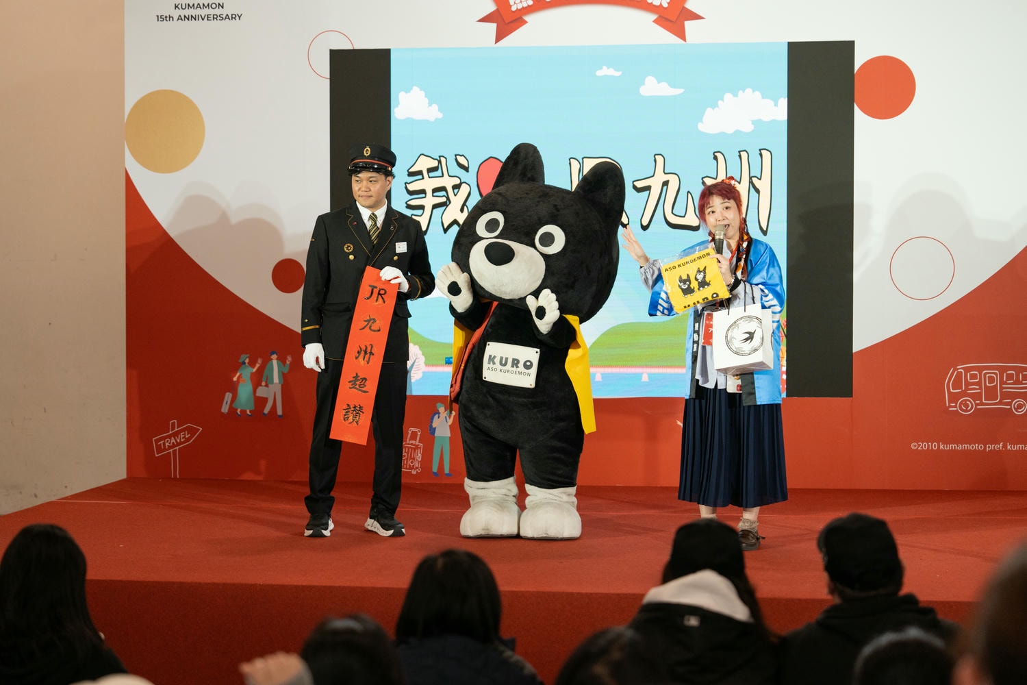 活動記錄┃熊本全縣踩點趣Let’s go!熊本熊感謝祭in松菸 活動企畫中日主持 訪日観光プロモーション支援