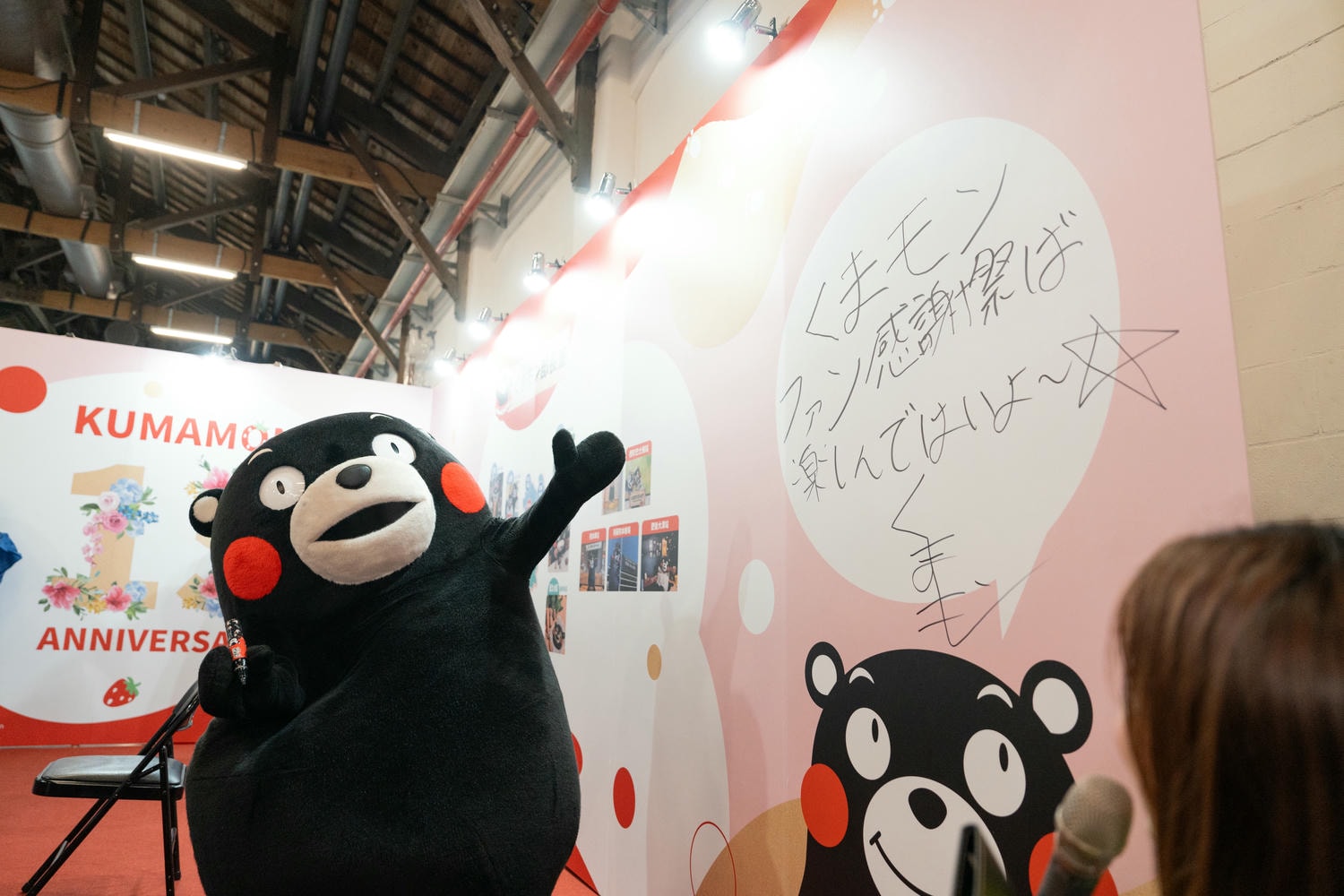 活動記錄┃熊本全縣踩點趣Let’s go!熊本熊感謝祭in松菸 活動企畫中日主持 訪日観光プロモーション支援