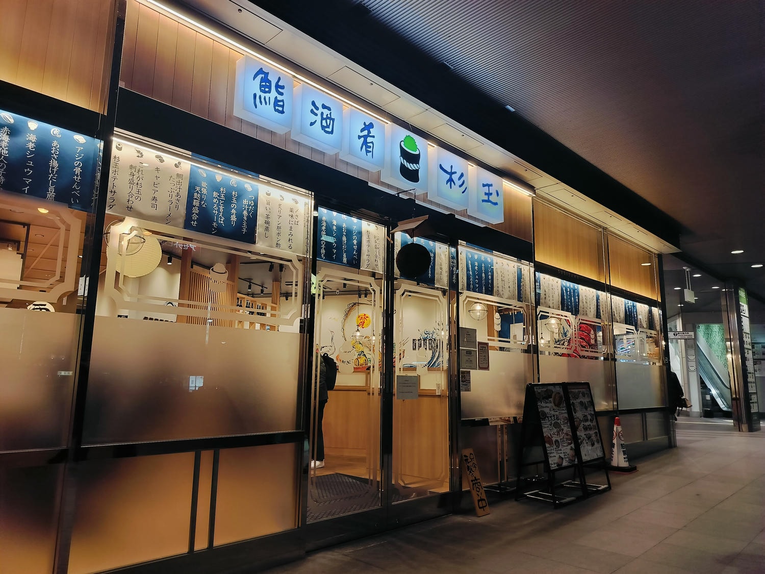 香川高松住宿┃JR四國直營Setolive 4S STAY古民家住宿 文青列車元素(2024新開) JR高松走10分 瀨戶藝術祭住宿