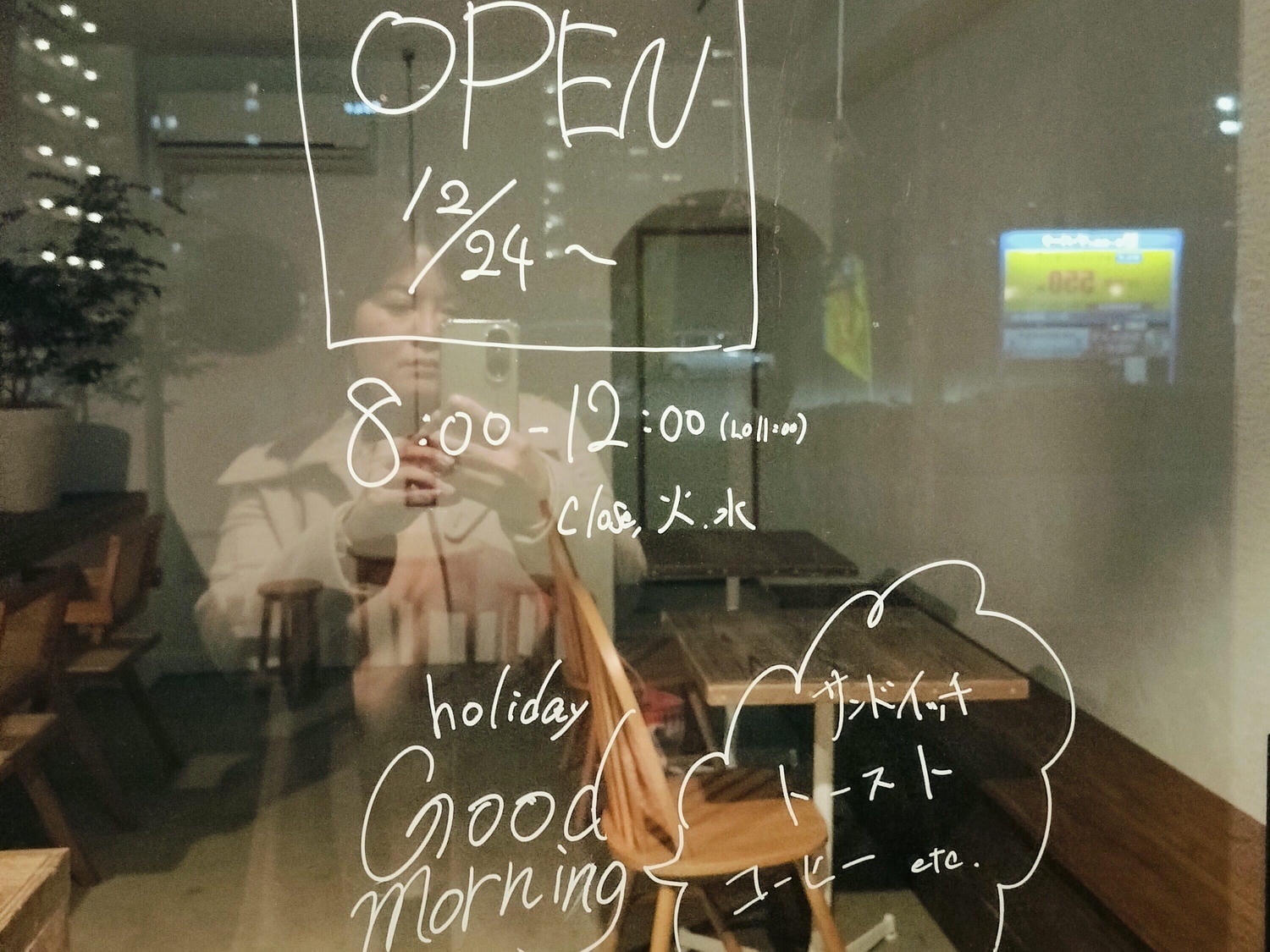 香川高松住宿┃JR四國直營Setolive 4S STAY古民家住宿 文青列車元素(2024新開) JR高松走10分 瀨戶藝術祭住宿