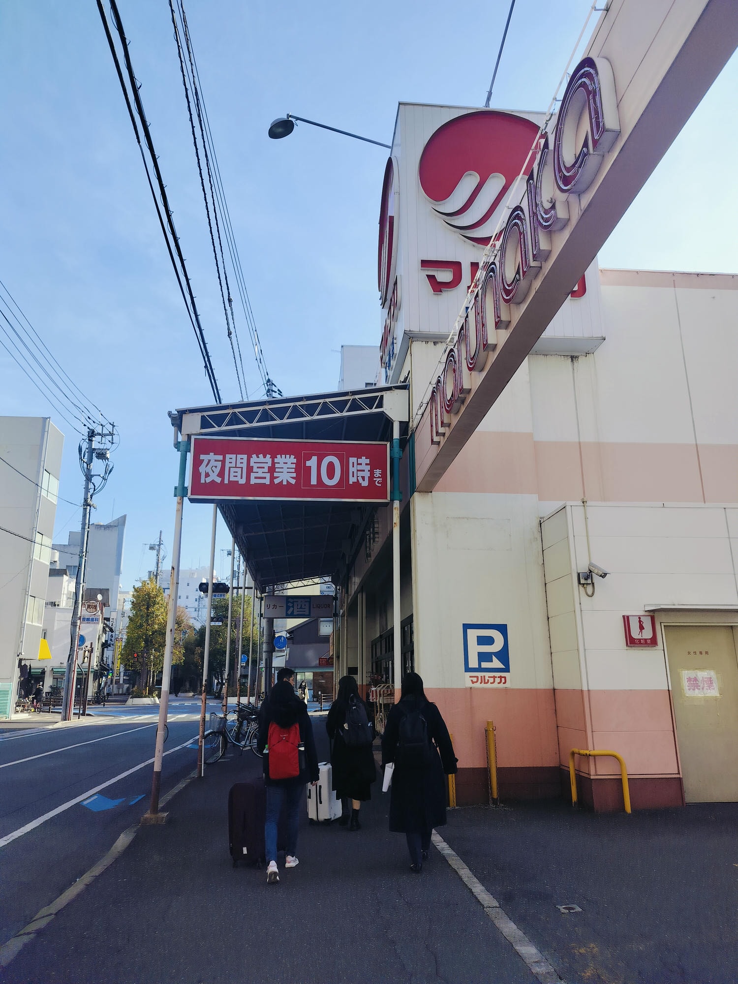 香川高松住宿┃JR四國直營Setolive 4S STAY古民家住宿 文青列車元素(2024新開) JR高松走10分 瀨戶藝術祭住宿