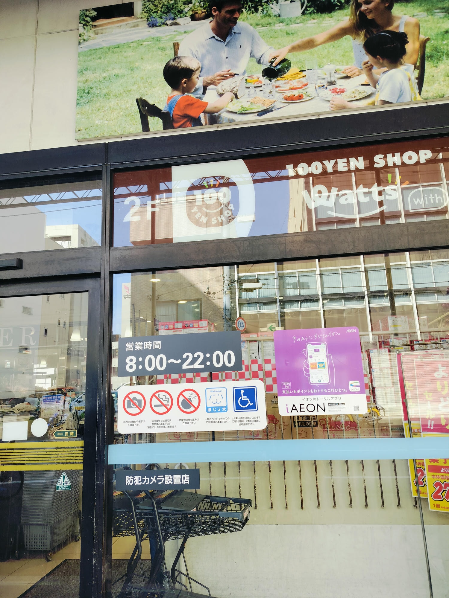 香川高松住宿┃JR四國直營Setolive 4S STAY古民家住宿 文青列車元素(2024新開) JR高松走10分 瀨戶藝術祭住宿