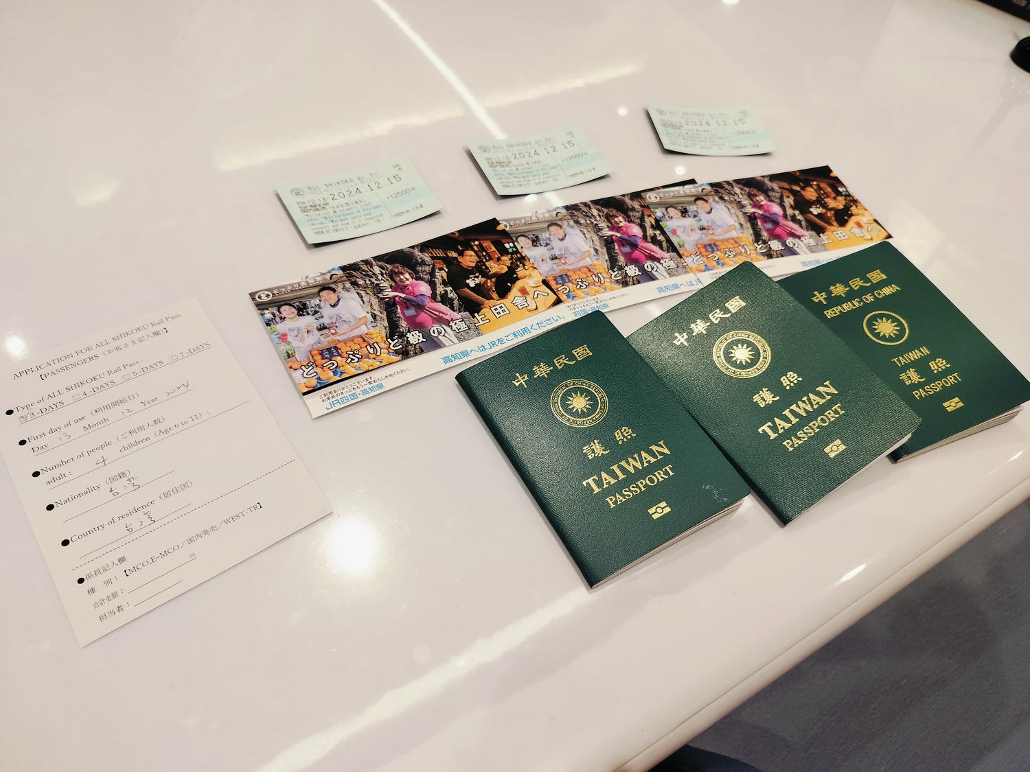 香川高松住宿┃JR四國直營Setolive 4S STAY古民家住宿 文青列車元素(2024新開) JR高松走10分 瀨戶藝術祭住宿