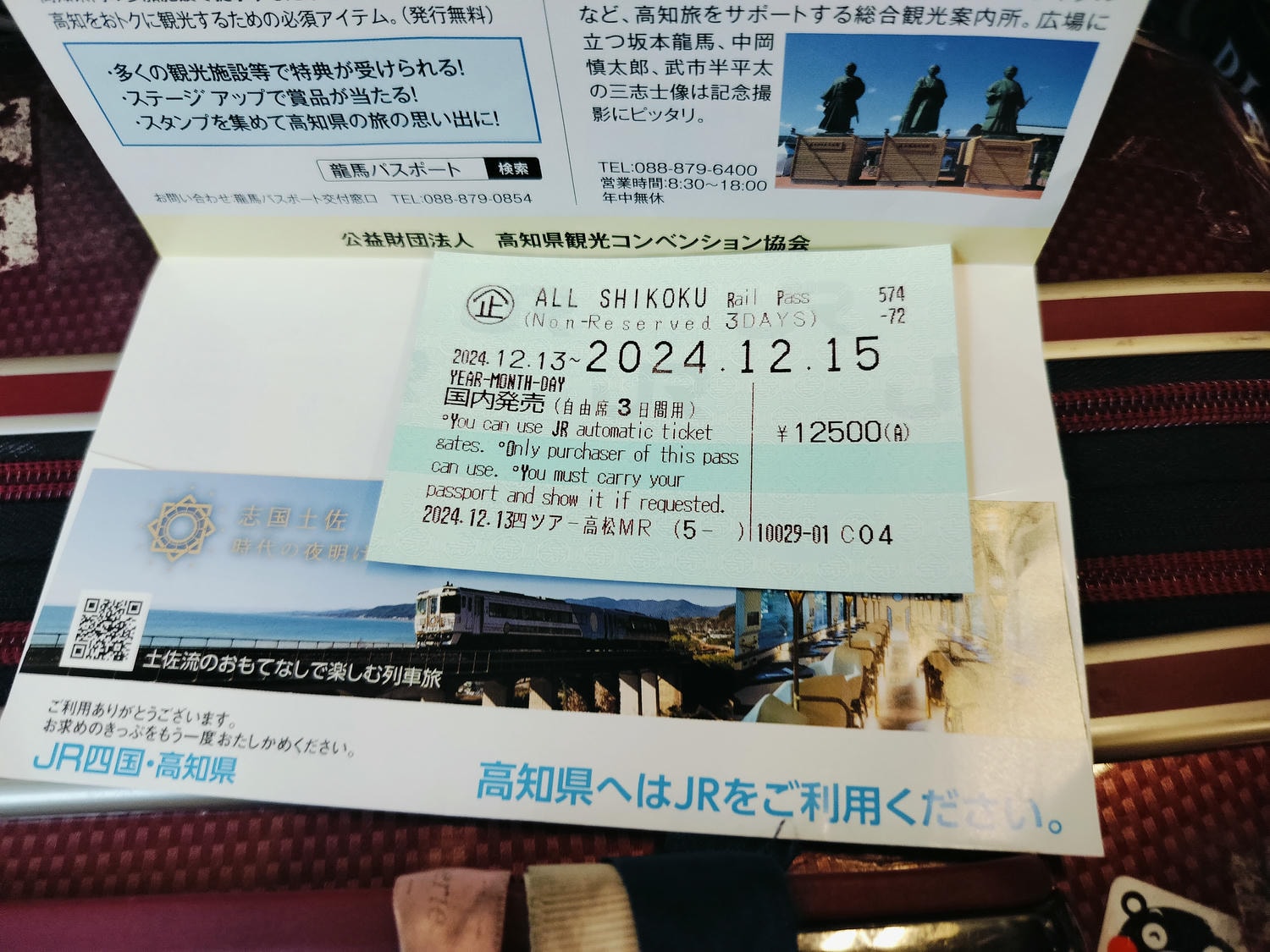 香川高松住宿┃JR四國直營Setolive 4S STAY古民家住宿 文青列車元素(2024新開) JR高松走10分 瀨戶藝術祭住宿