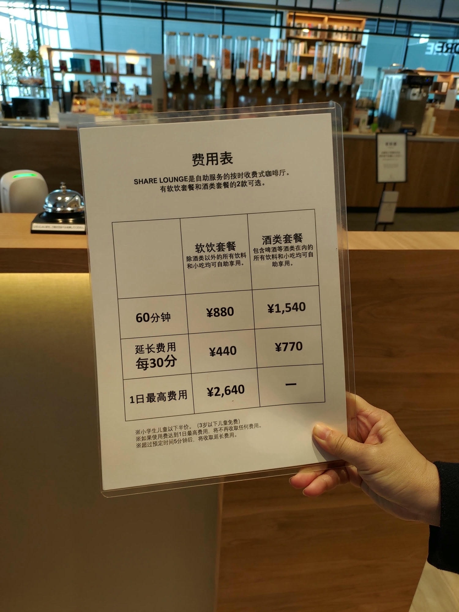 香川高松住宿┃JR四國直營Setolive 4S STAY古民家住宿 文青列車元素(2024新開) JR高松走10分 瀨戶藝術祭住宿