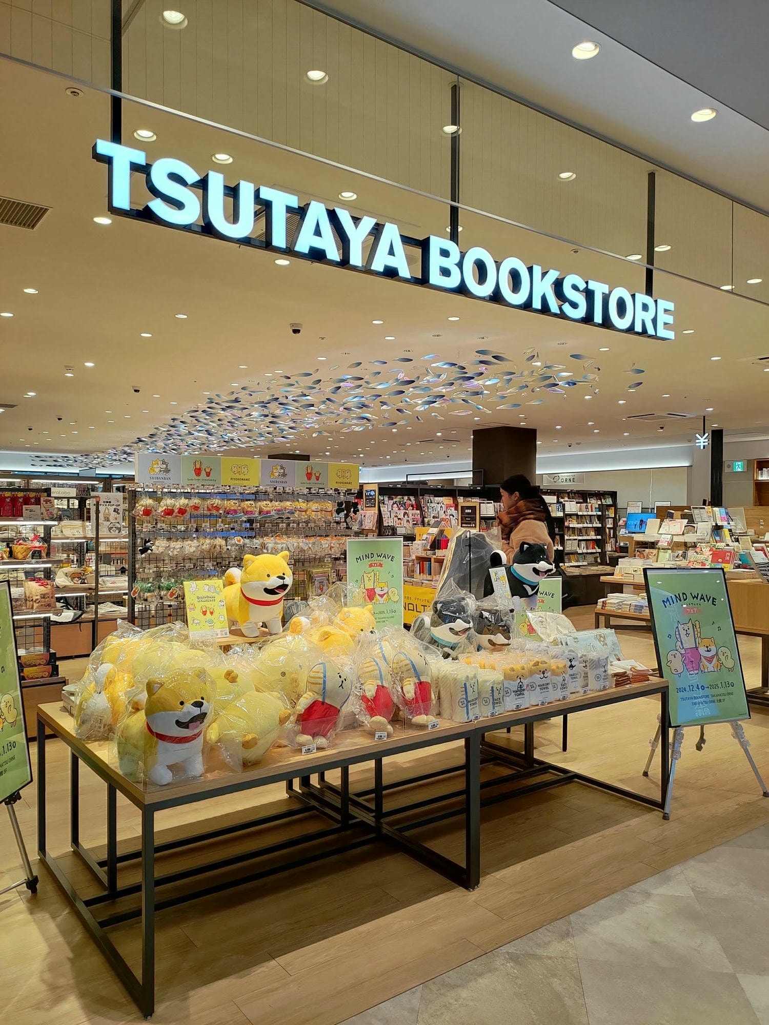 香川高松住宿┃JR四國直營Setolive 4S STAY古民家住宿 文青列車元素(2024新開) JR高松走10分 瀨戶藝術祭住宿