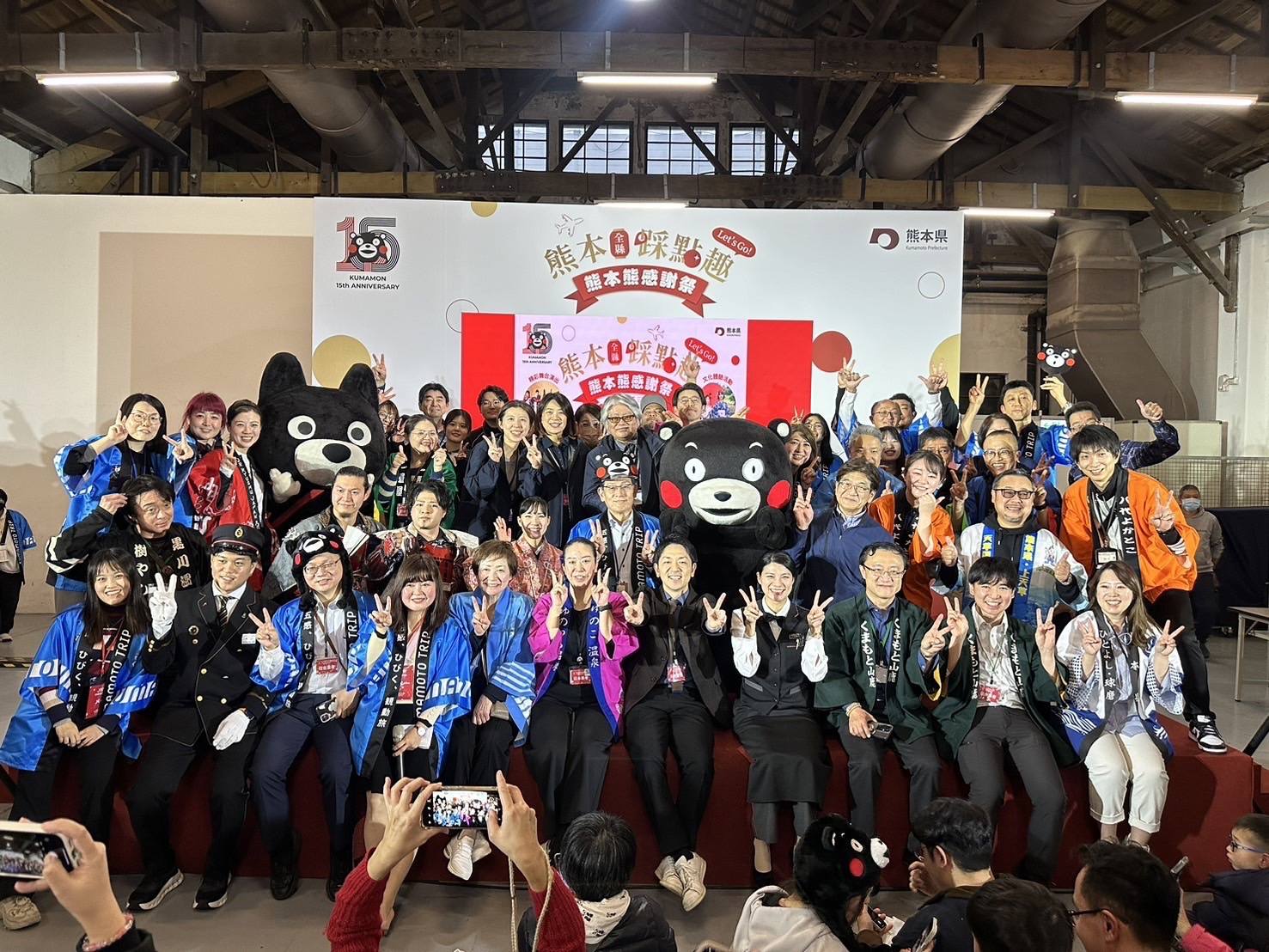 活動記錄┃熊本全縣踩點趣Let’s go!熊本熊感謝祭in松菸 活動企畫中日主持 訪日観光プロモーション支援