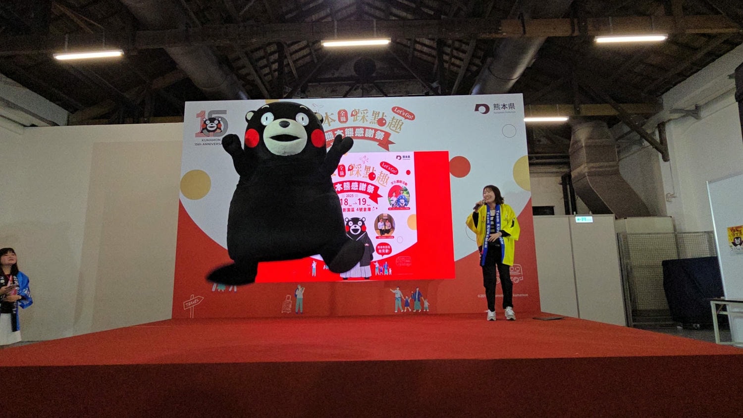 活動記錄┃熊本全縣踩點趣Let’s go!熊本熊感謝祭in松菸 活動企畫中日主持 訪日観光プロモーション支援