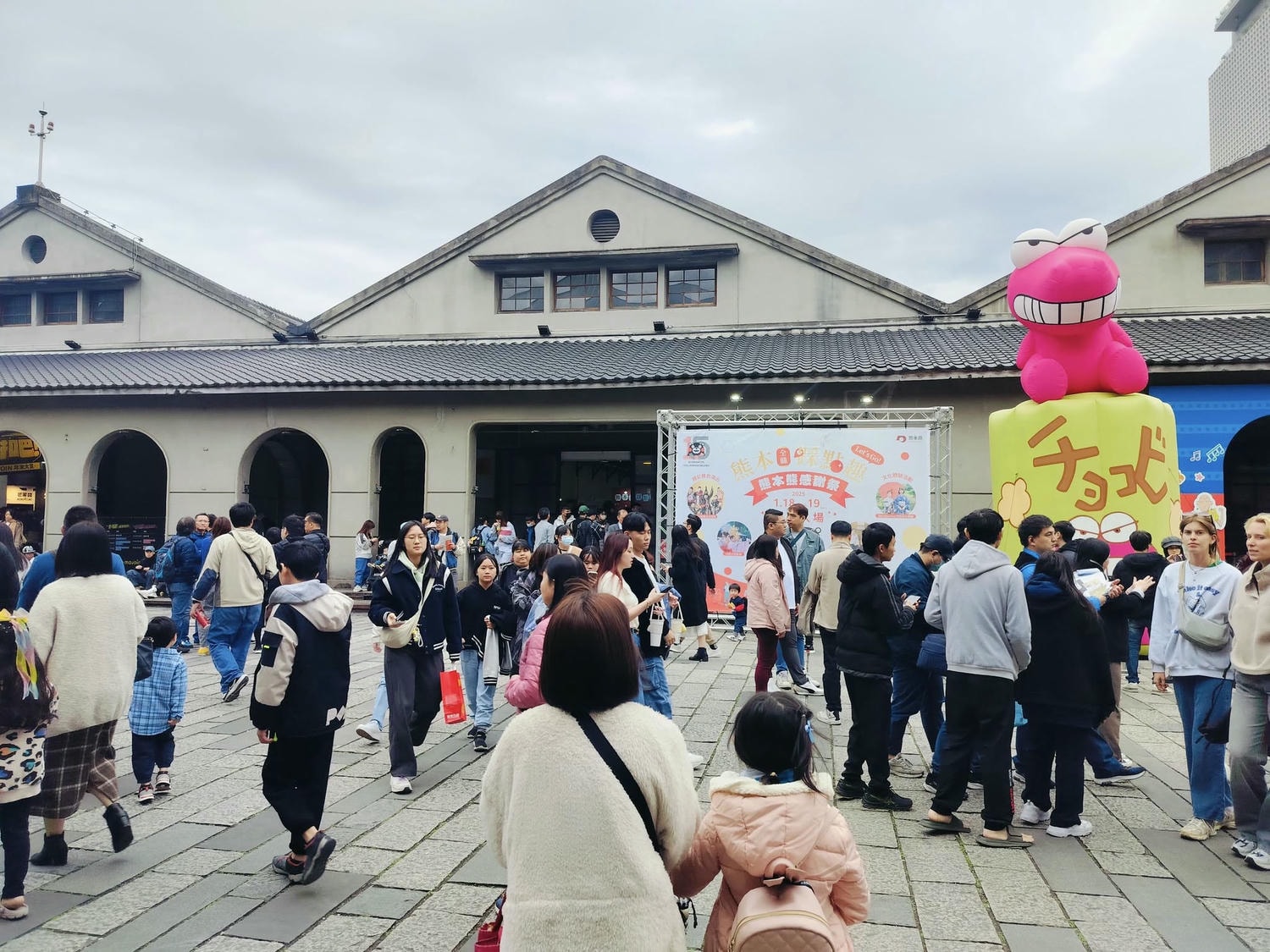 活動記錄┃熊本全縣踩點趣Let’s go!熊本熊感謝祭in松菸 活動企畫中日主持 訪日観光プロモーション支援