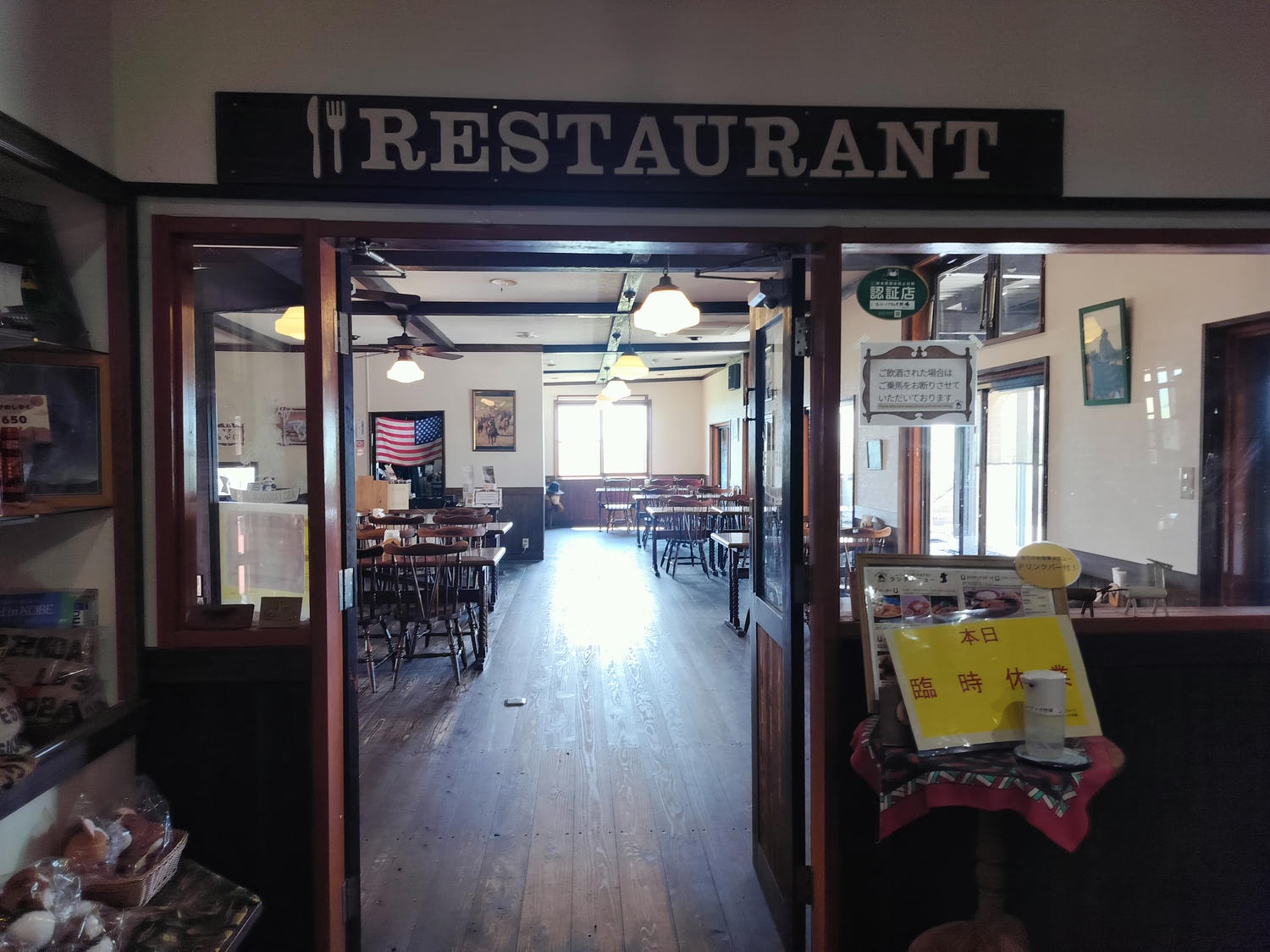 熊本體驗阿蘇┃阿蘇自然樂園清晨搭熱汽球一望阿蘇 專業老師帶騎馬エル・パティオ牧場 大自然體驗