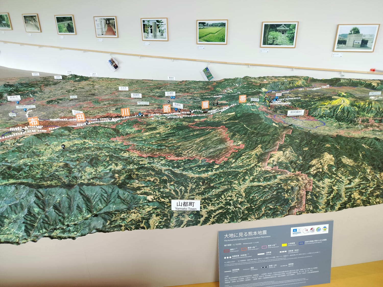 熊本景點南阿蘇┃震災博物館-東海大學阿蘇校區舊1號館 震災遺跡防災意識 航海王-羅賓銅像(熊本地震震災ミュージアム)