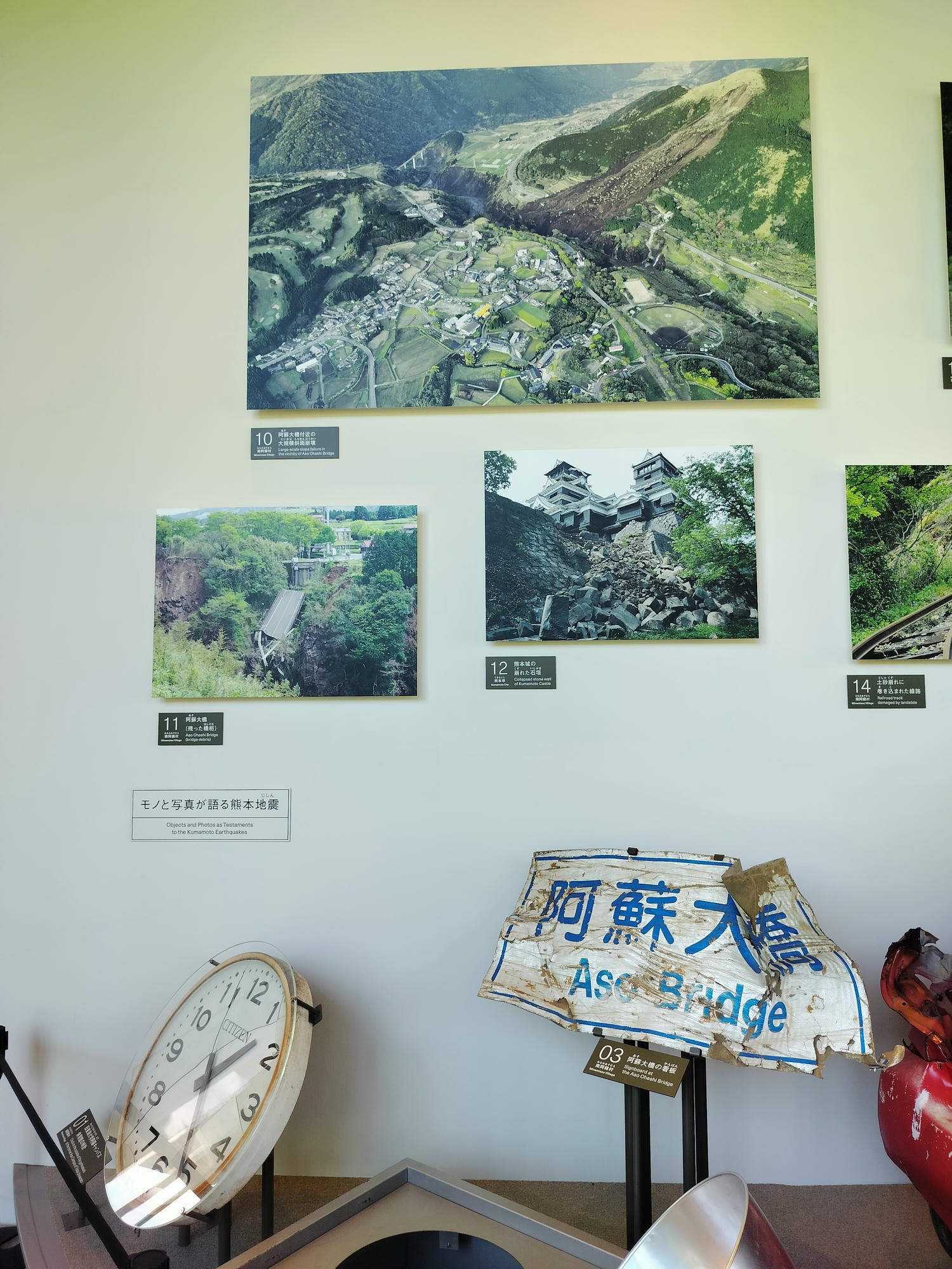 熊本景點南阿蘇┃震災博物館-東海大學阿蘇校區舊1號館 震災遺跡防災意識 航海王-羅賓銅像(熊本地震震災ミュージアム)