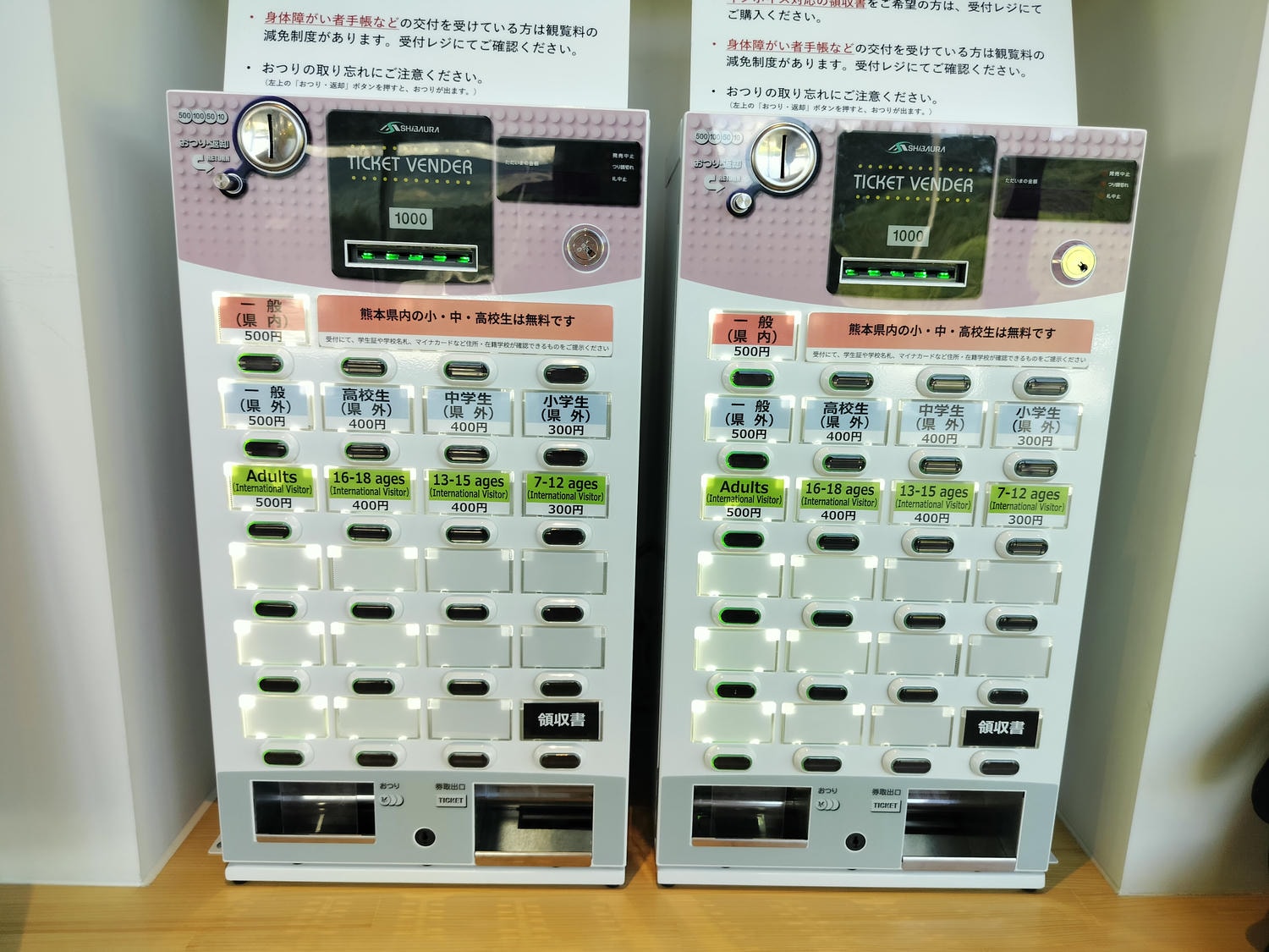 熊本景點南阿蘇┃震災博物館-東海大學阿蘇校區舊1號館 震災遺跡防災意識 航海王-羅賓銅像(熊本地震震災ミュージアム)