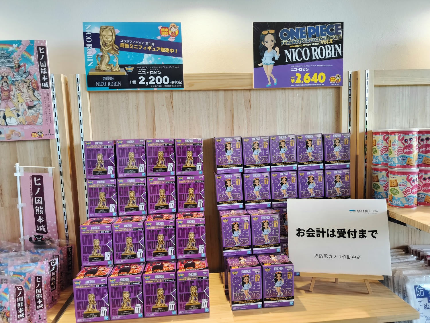 熊本景點南阿蘇┃震災博物館-東海大學阿蘇校區舊1號館 震災遺跡防災意識 航海王-羅賓銅像(熊本地震震災ミュージアム)