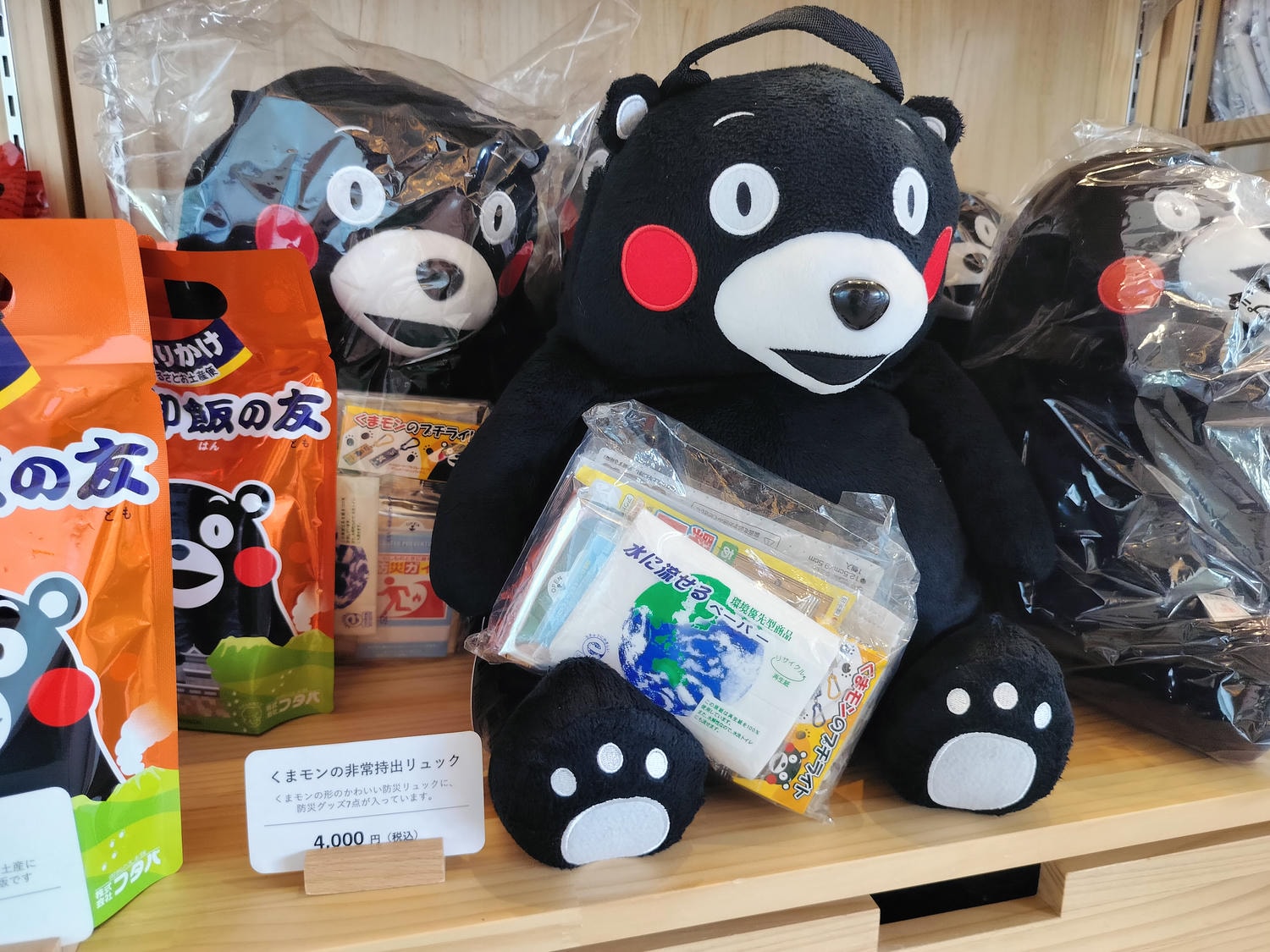 熊本景點南阿蘇┃震災博物館-東海大學阿蘇校區舊1號館 震災遺跡防災意識 航海王-羅賓銅像(熊本地震震災ミュージアム)