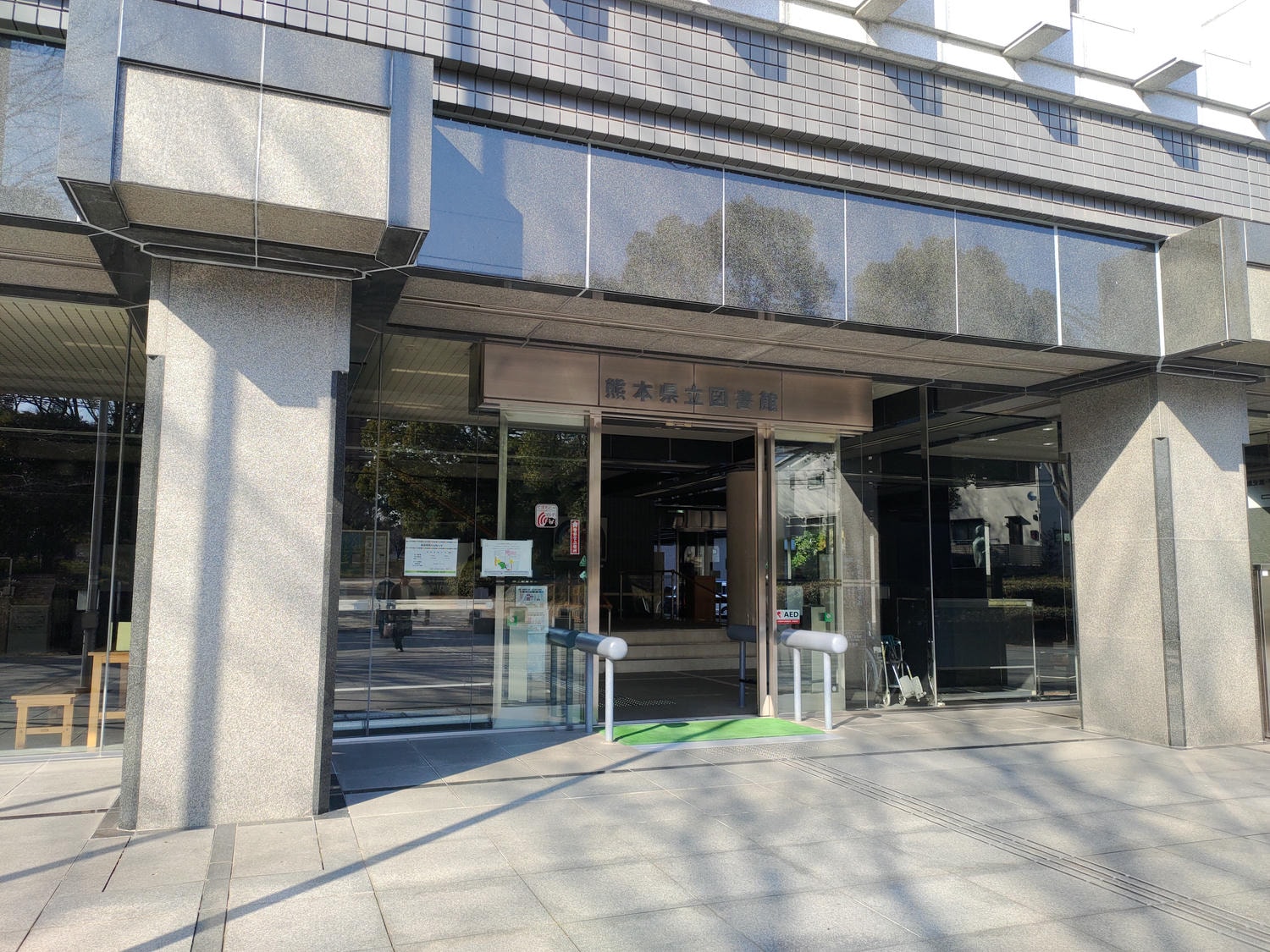 熊本景點┃2024開館 安藤忠雄設計捐贈「熊本兒童圖書森林」地震復興 熊本市路面電車步行5分 滿滿熊本元素直飛熊本