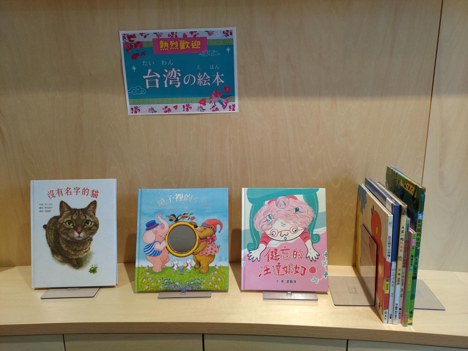 熊本景點┃2024開館 安藤忠雄設計捐贈「熊本兒童圖書森林」地震復興 熊本市路面電車步行5分 滿滿熊本元素直飛熊本