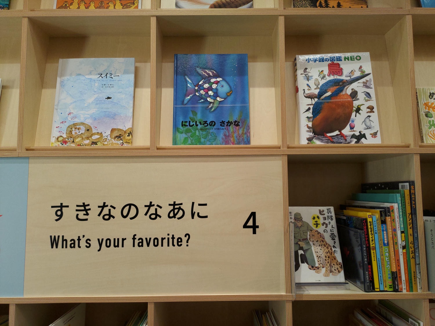 熊本景點┃2024開館 安藤忠雄設計捐贈「熊本兒童圖書森林」地震復興 熊本市路面電車步行5分 滿滿熊本元素直飛熊本