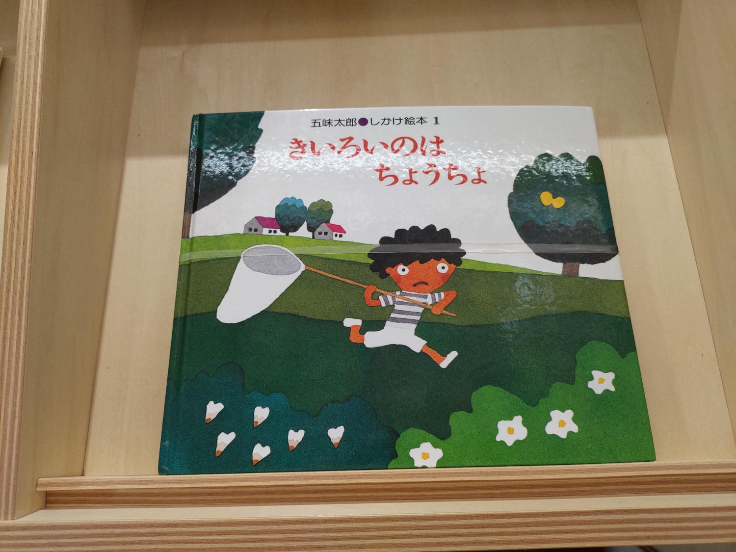 熊本景點┃2024開館 安藤忠雄設計捐贈「熊本兒童圖書森林」地震復興 熊本市路面電車步行5分 滿滿熊本元素直飛熊本