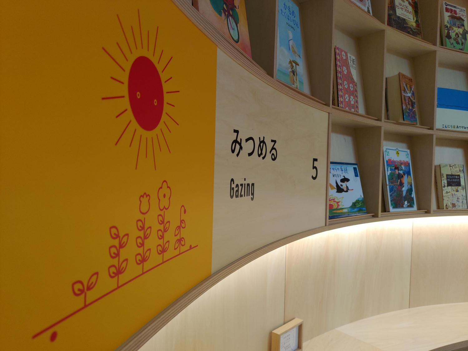 熊本景點┃2024開館 安藤忠雄設計捐贈「熊本兒童圖書森林」地震復興 熊本市路面電車步行5分 滿滿熊本元素直飛熊本