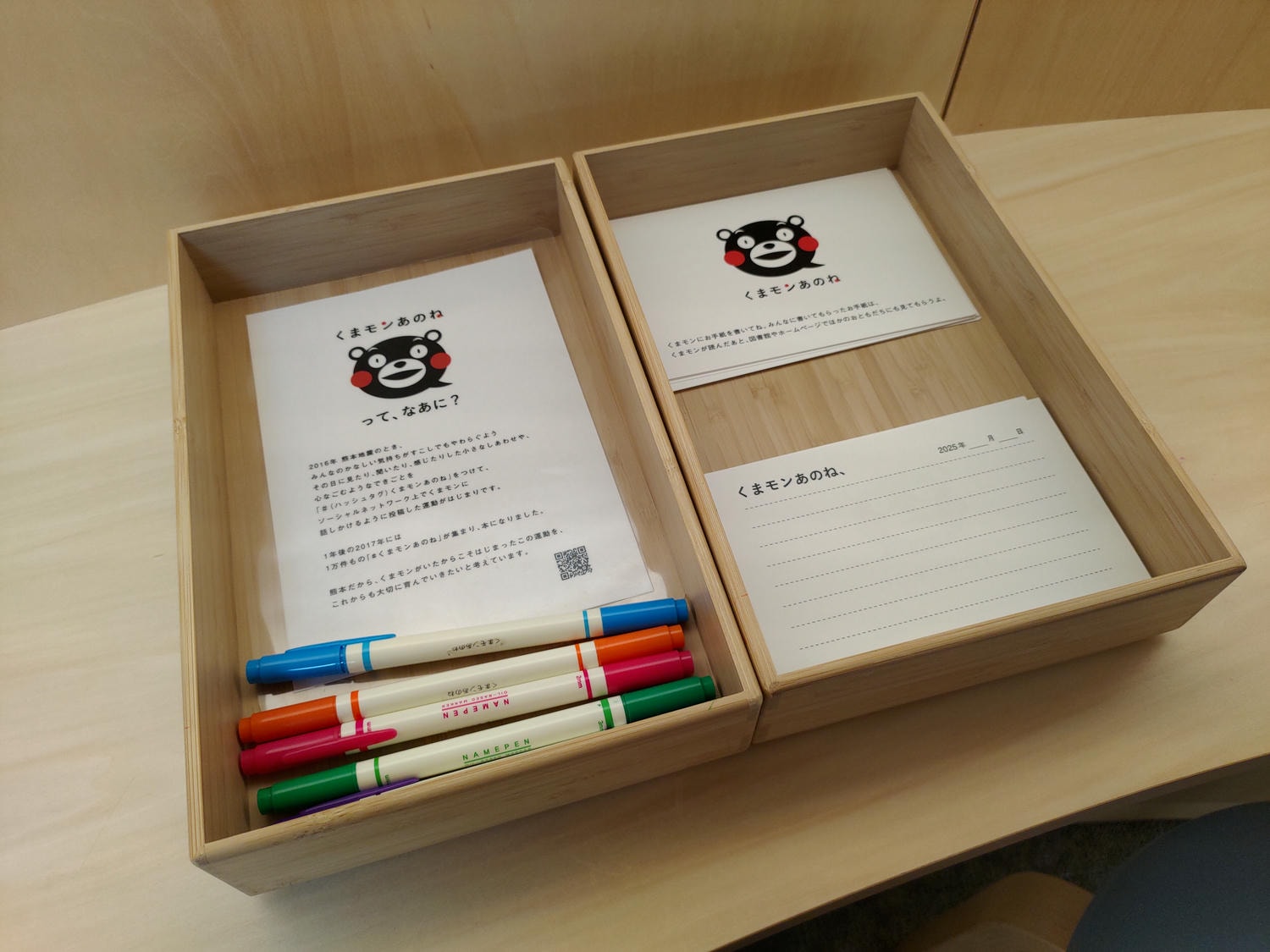 熊本景點┃2024開館 安藤忠雄設計捐贈「熊本兒童圖書森林」地震復興 熊本市路面電車步行5分 滿滿熊本元素直飛熊本