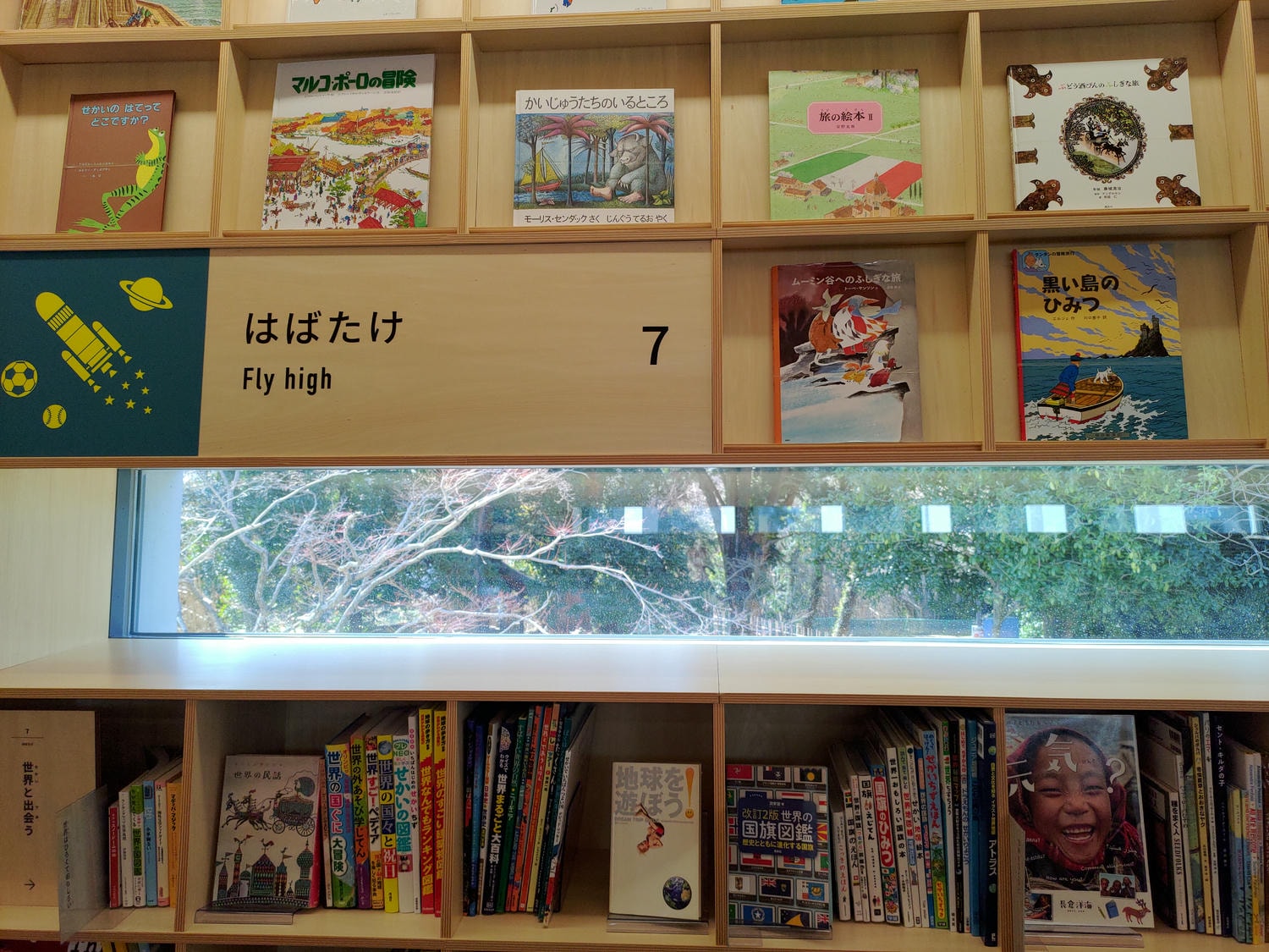 熊本景點┃2024開館 安藤忠雄設計捐贈「熊本兒童圖書森林」地震復興 熊本市路面電車步行5分 滿滿熊本元素直飛熊本