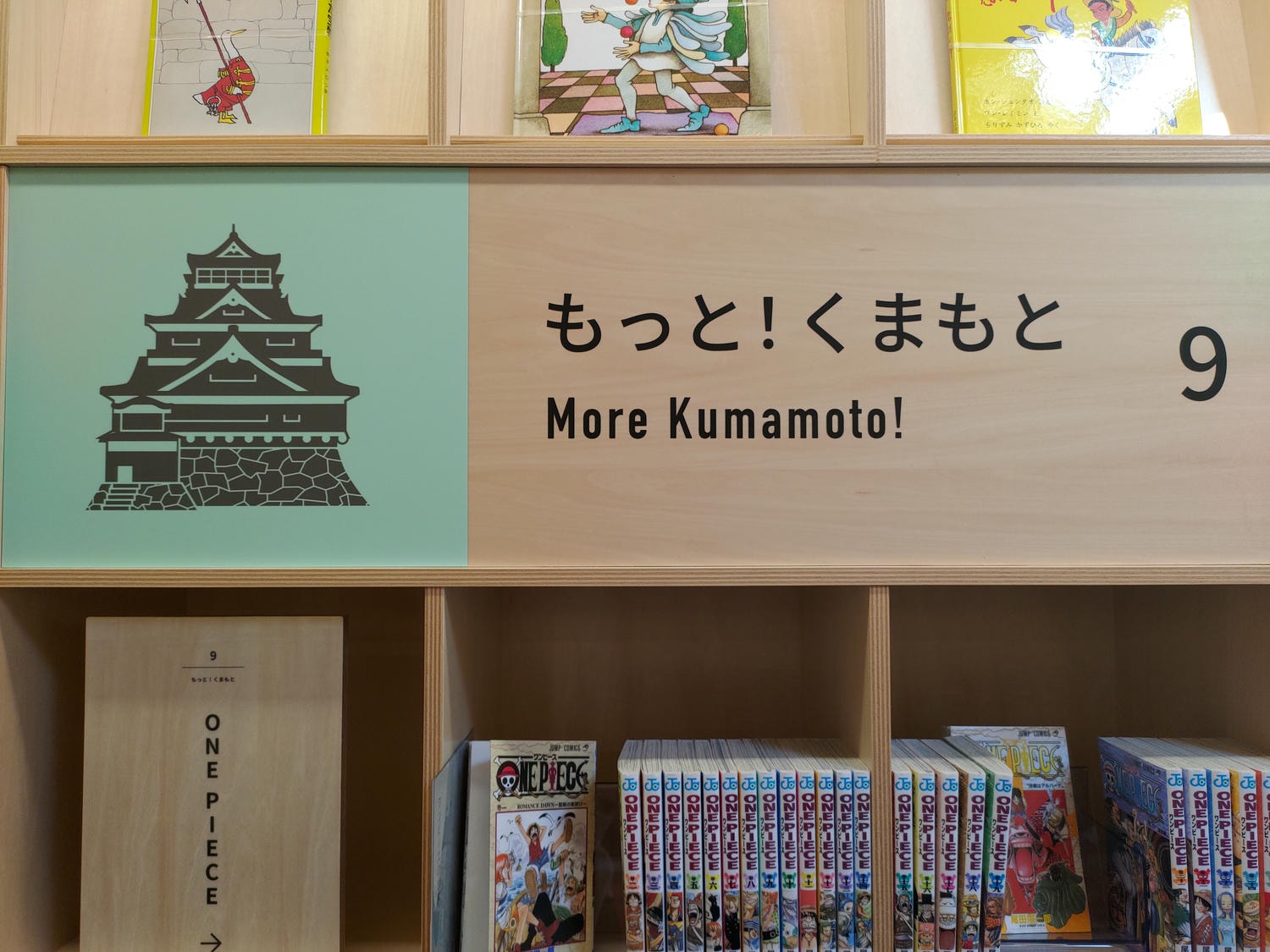 熊本景點┃2024開館 安藤忠雄設計捐贈「熊本兒童圖書森林」地震復興 熊本市路面電車步行5分 滿滿熊本元素直飛熊本