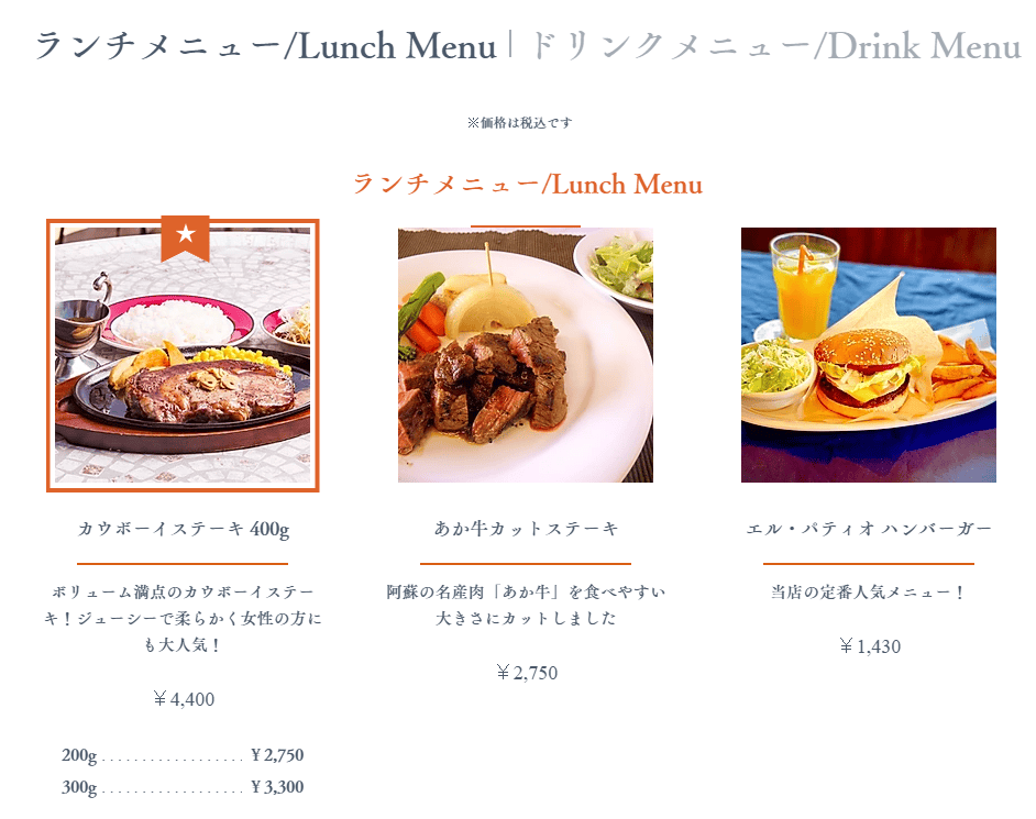 熊本體驗阿蘇┃阿蘇自然樂園清晨搭熱汽球一望阿蘇 專業老師帶騎馬エル・パティオ牧場 大自然體驗