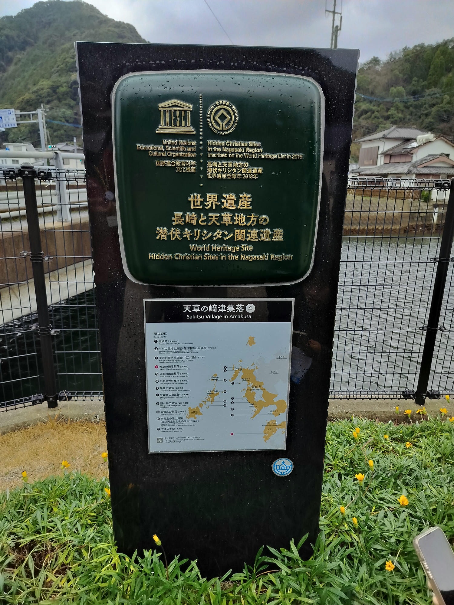 熊本天草景點┃世界文化遺產「天草崎津集落」散策 漁村獨特信仰 禁教基督徒 天草自由行 夕陽瑪利亞