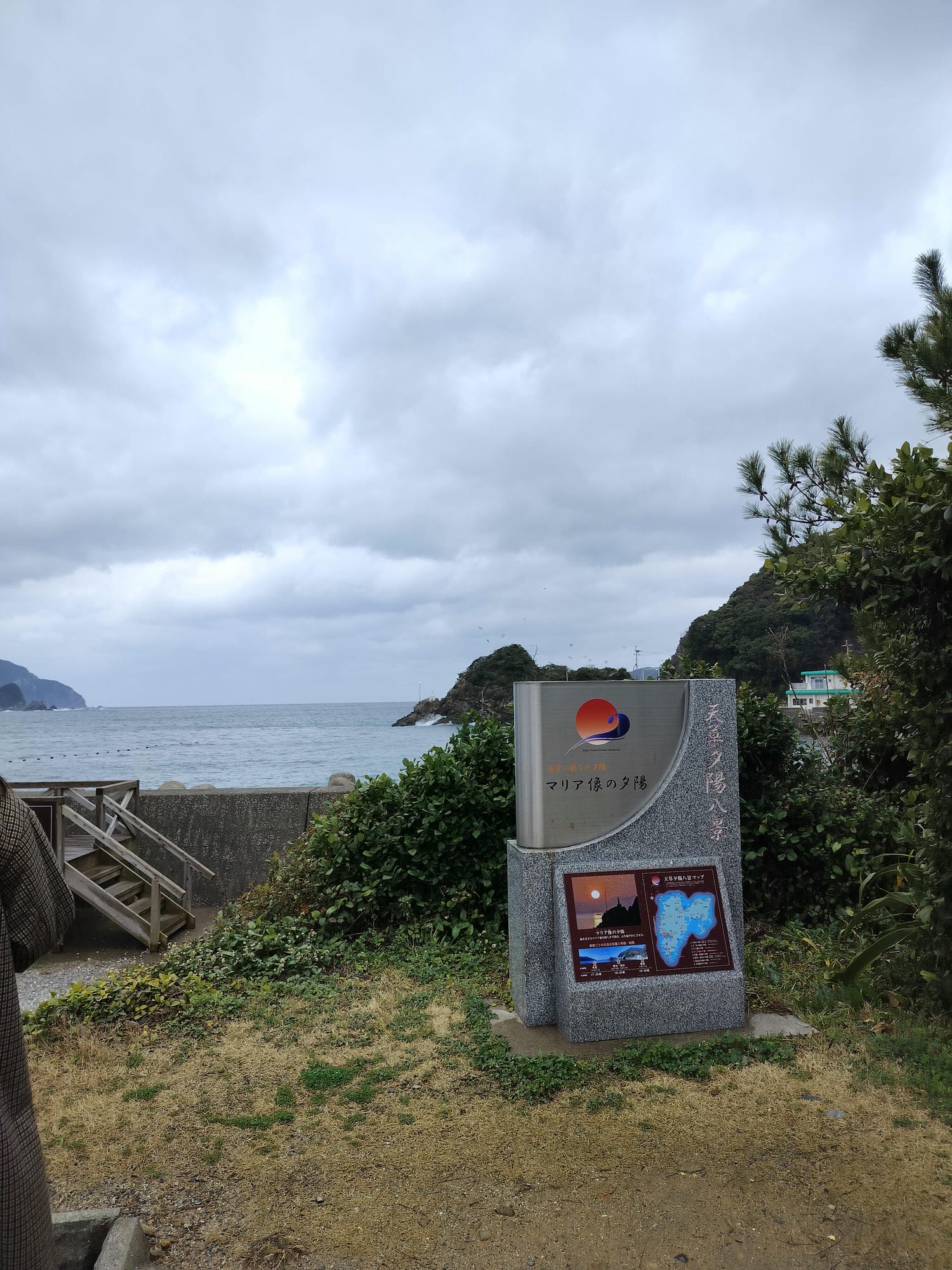 熊本天草景點┃世界文化遺產「天草崎津集落」散策 漁村獨特信仰 禁教基督徒 天草自由行 夕陽瑪利亞