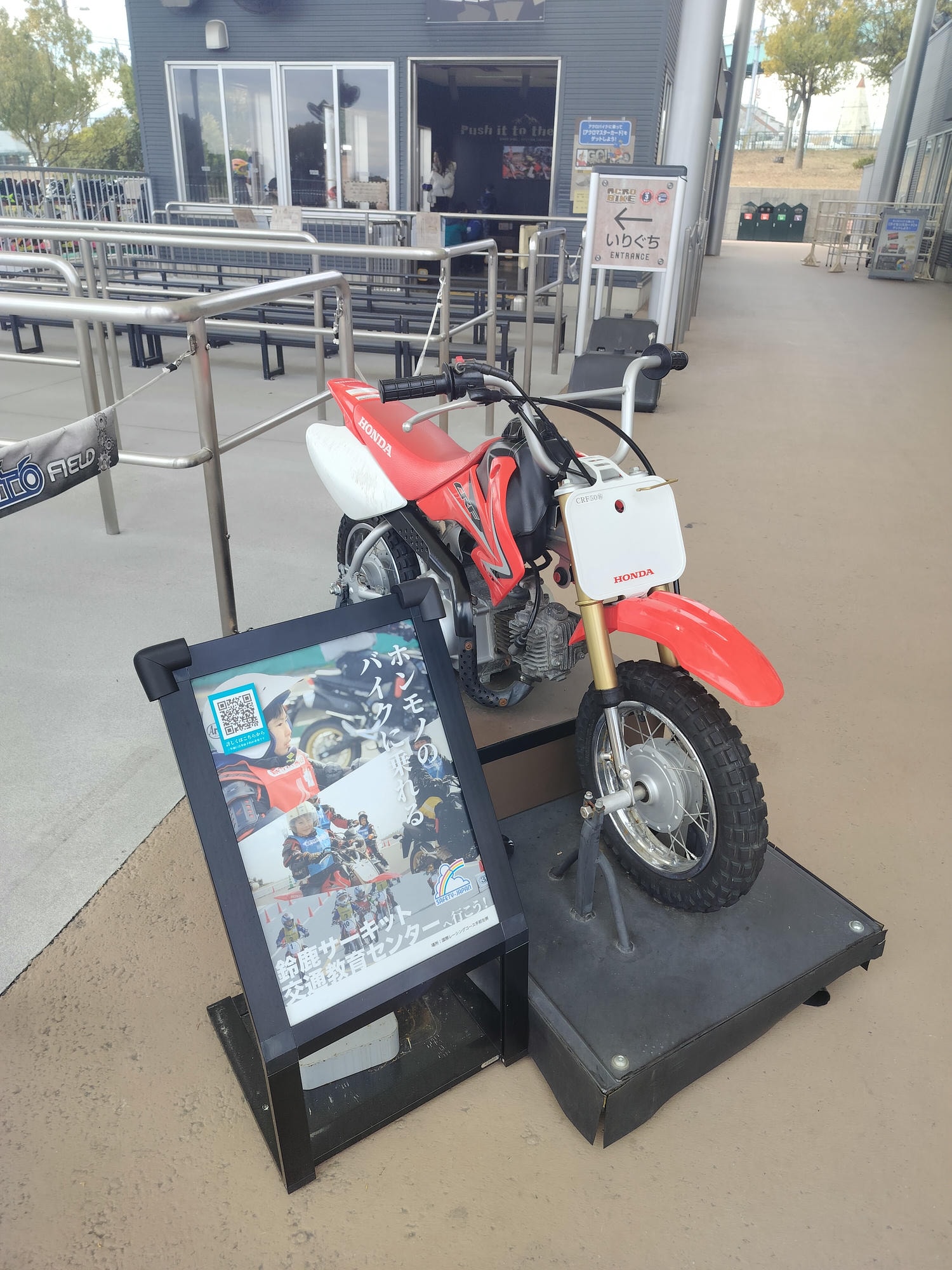 近畿三重┃「鈴鹿賽車場樂園」全介紹 大人小孩車車天堂一日護照 F1賽道賽車開起來 酷奇拉小鎮 VIP休息室 日本親子樂園