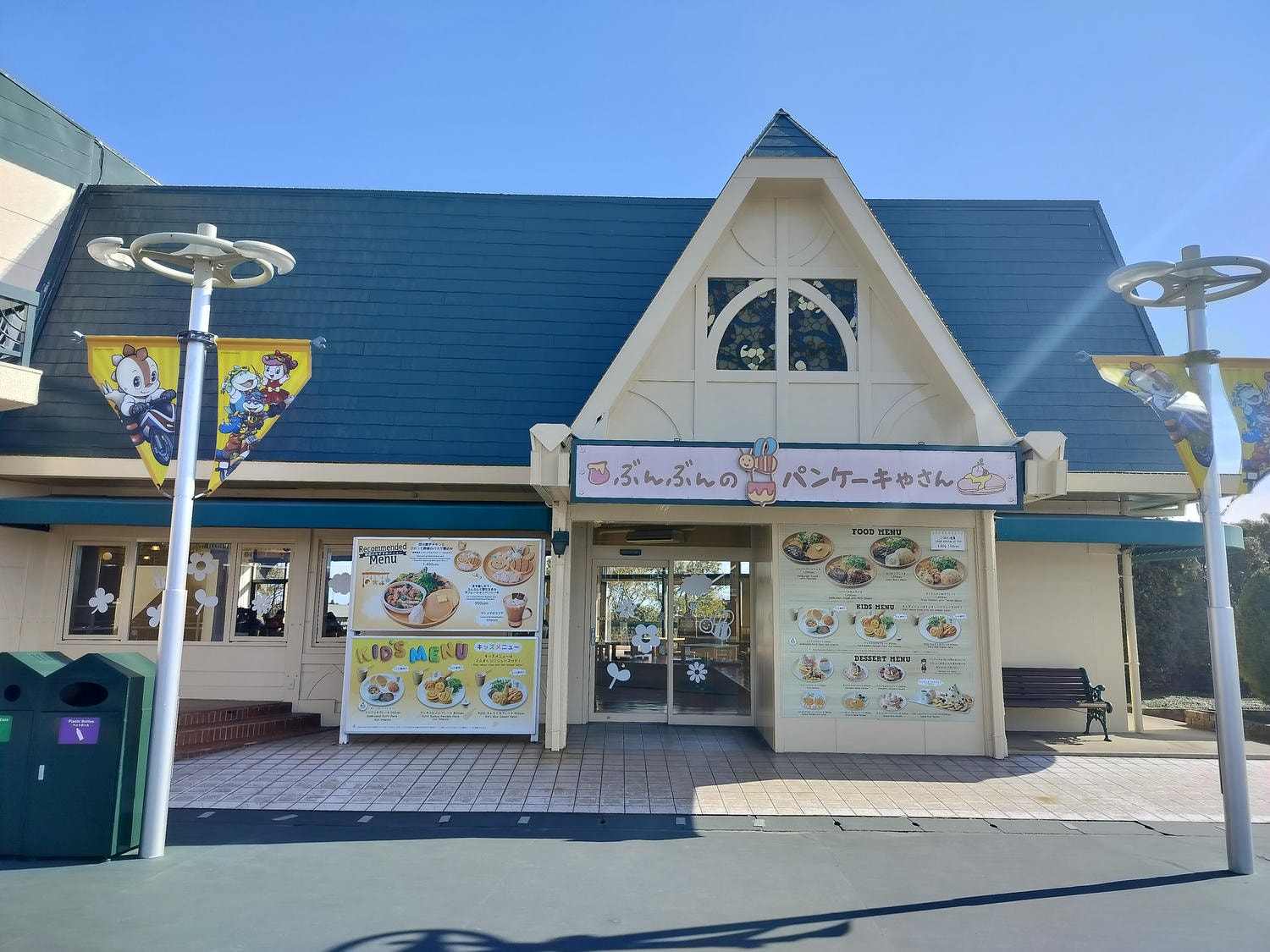 近畿三重┃「鈴鹿賽車場樂園」全介紹 大人小孩車車天堂一日護照 F1賽道賽車開起來 酷奇拉小鎮 VIP休息室 日本親子樂園