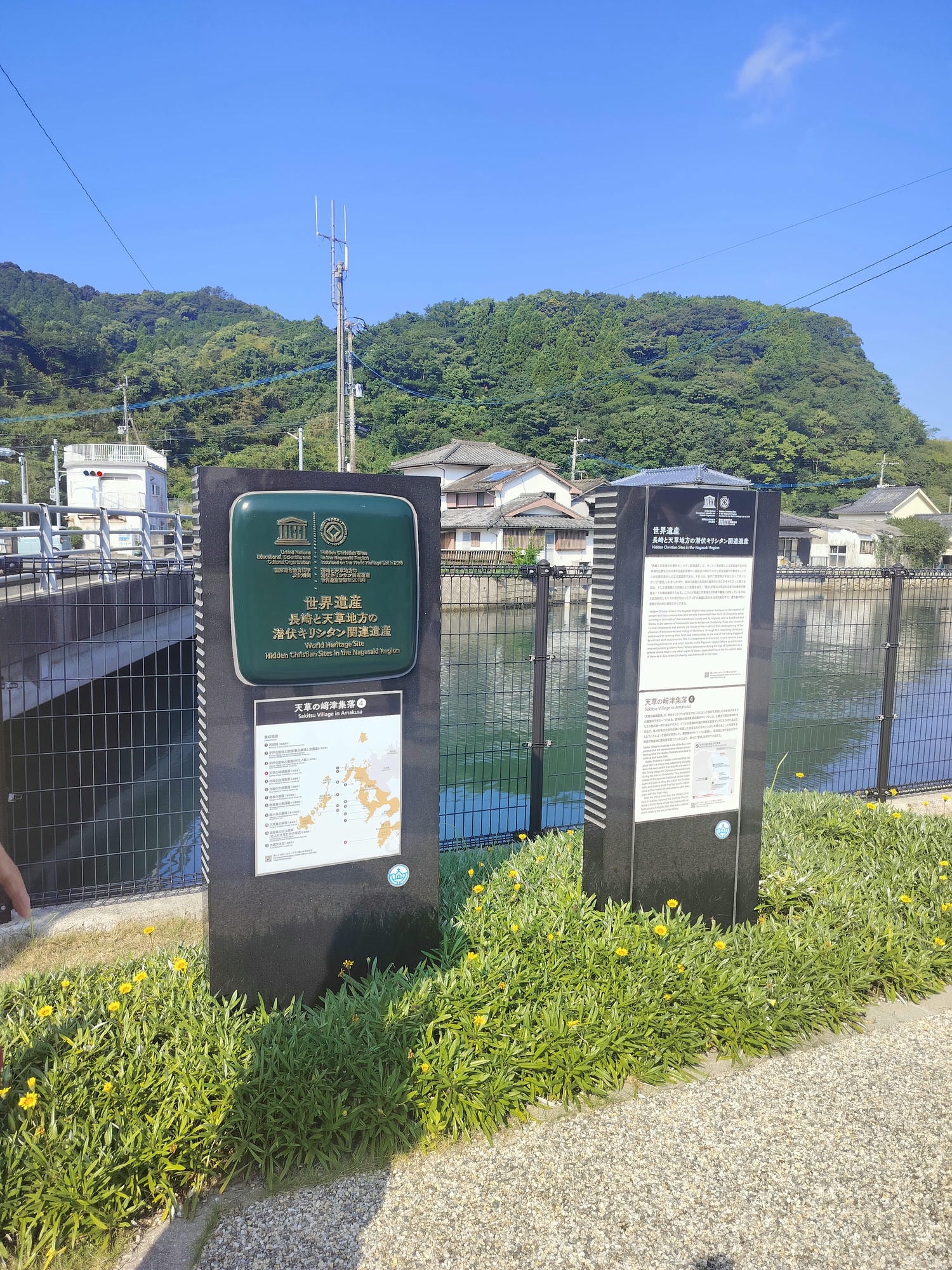 熊本天草景點┃世界文化遺產「天草崎津集落」散策 漁村獨特信仰 禁教基督徒 天草自由行 夕陽瑪利亞