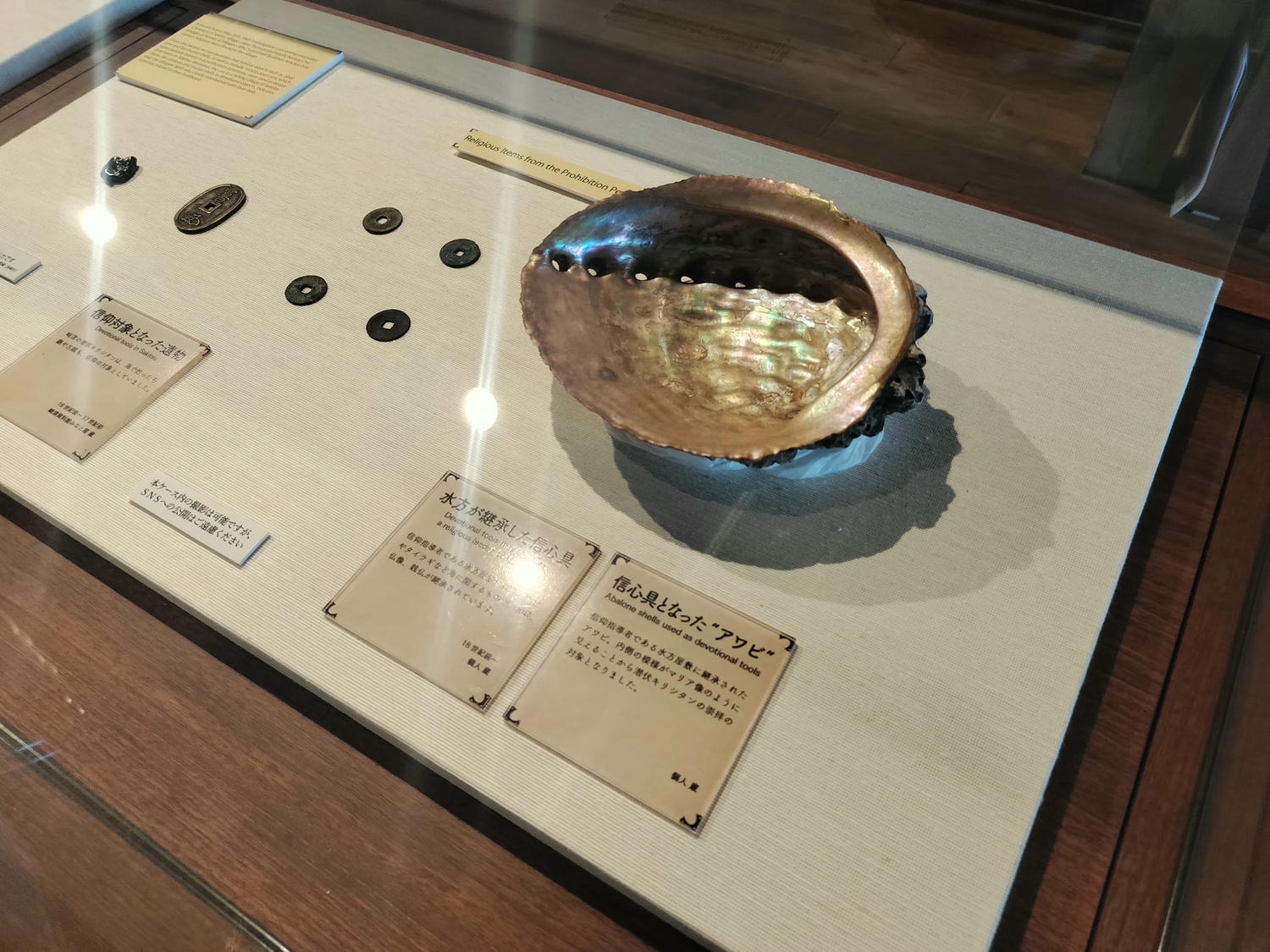 熊本天草景點┃世界文化遺產「天草崎津集落」散策 漁村獨特信仰 禁教基督徒 天草自由行 夕陽瑪利亞