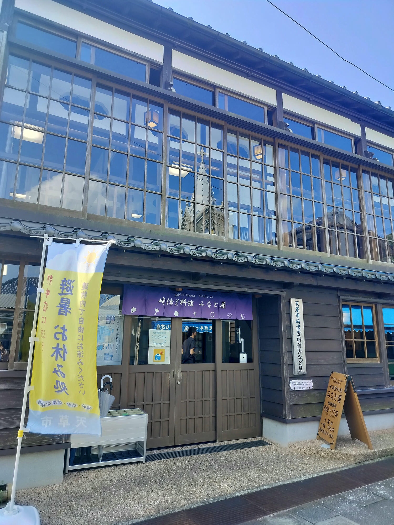 熊本天草景點┃世界文化遺產「天草崎津集落」散策 漁村獨特信仰 禁教基督徒 天草自由行 夕陽瑪利亞