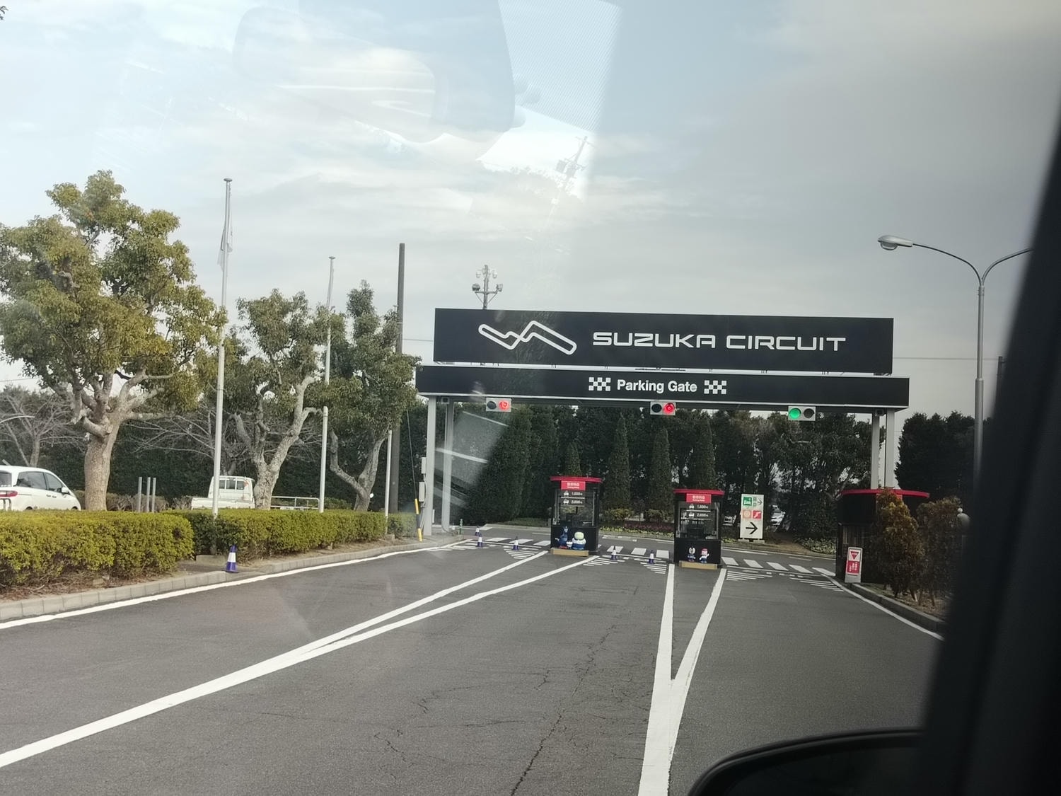 近畿三重旅遊┃親子最愛!!夢想的賽車牆面「主題鈴鹿賽車場飯店」直通賽車場樂園 天然溫泉自助早晚餐超豐富 免費停車