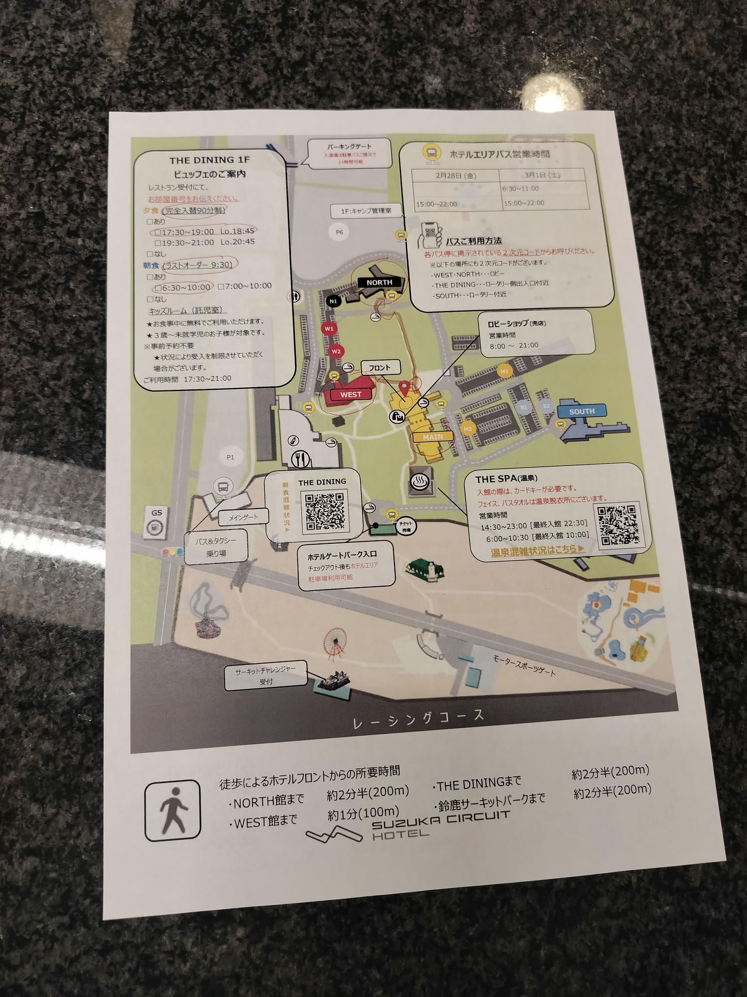 近畿三重旅遊┃親子最愛!!夢想的賽車牆面「主題鈴鹿賽車場飯店」直通賽車場樂園 天然溫泉自助早晚餐超豐富 免費停車