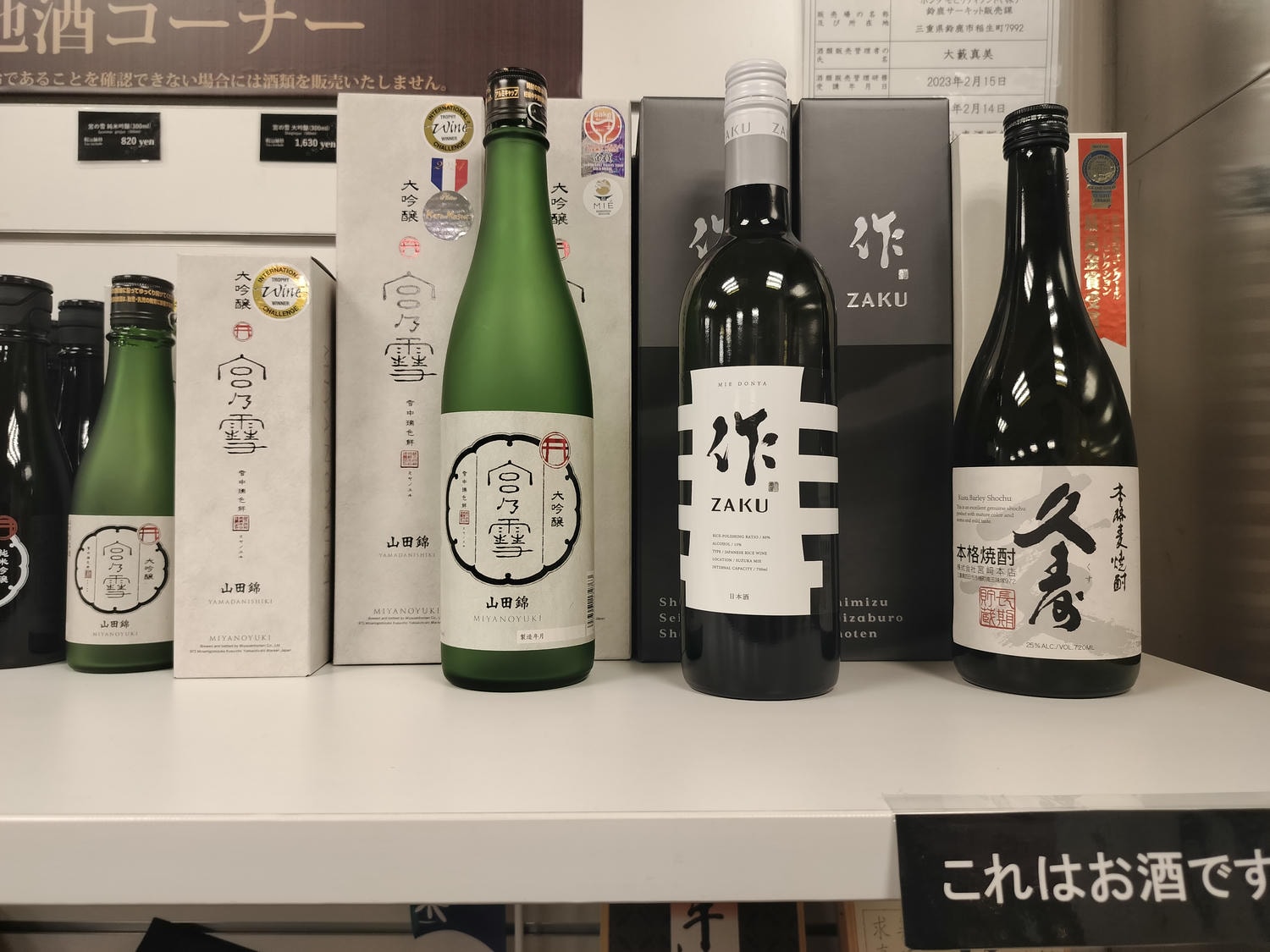 近畿三重旅遊┃親子最愛!!夢想的賽車牆面「主題鈴鹿賽車場飯店」直通賽車場樂園 天然溫泉自助早晚餐超豐富 免費停車