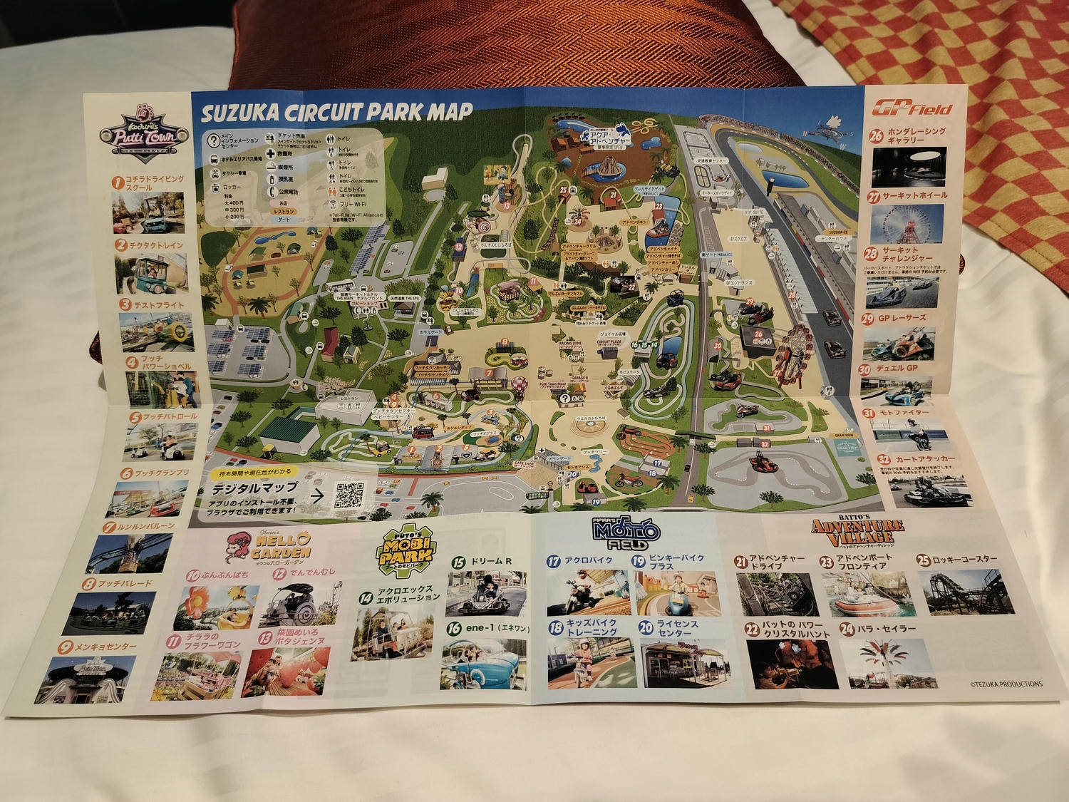 近畿三重旅遊┃親子最愛!!夢想的賽車牆面「主題鈴鹿賽車場飯店」直通賽車場樂園 天然溫泉自助早晚餐超豐富 免費停車