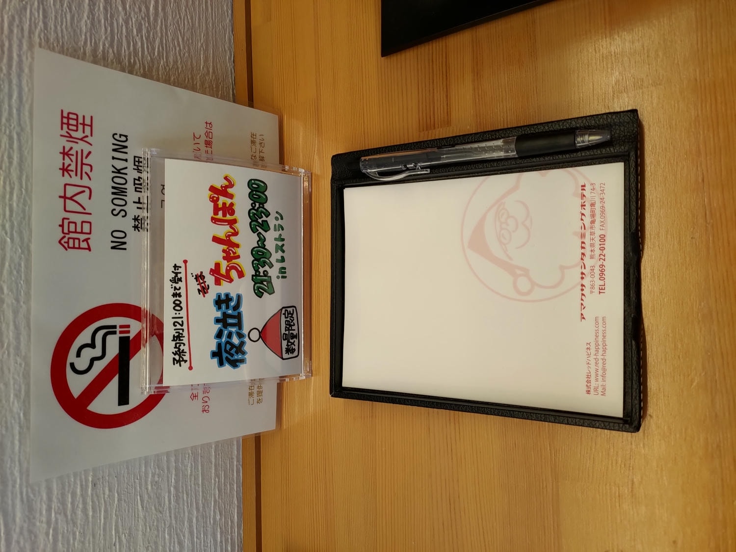 熊本住宿┃全年聖誕節!!天草聖誕老人飯店 寬徜乾淨天然溫泉CP值意外超讚 週邊餐廳多 免費停車 天草自駕