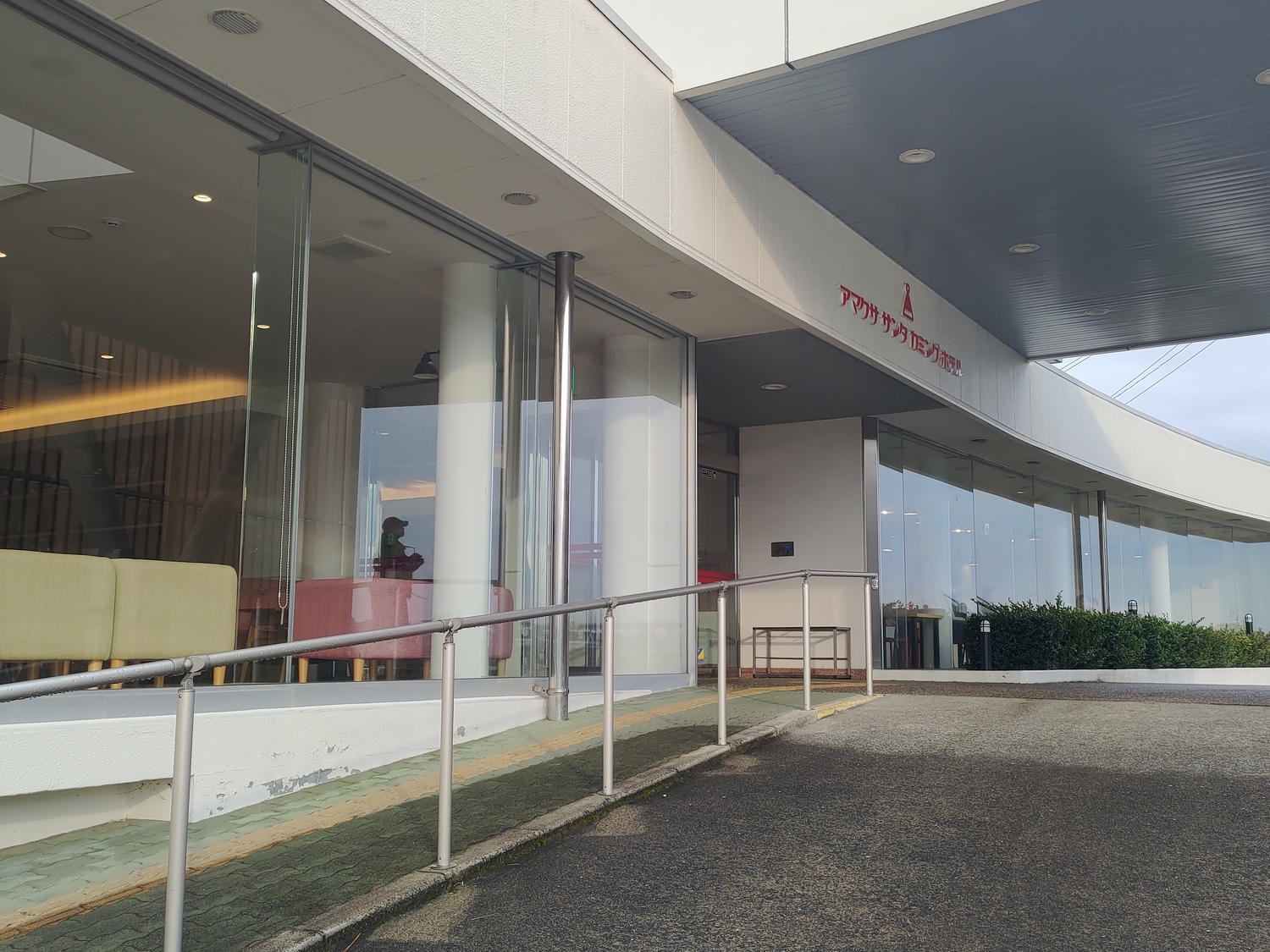 熊本住宿┃全年聖誕節!!天草聖誕老人飯店 寬徜乾淨天然溫泉CP值意外超讚 週邊餐廳多 免費停車 天草自駕