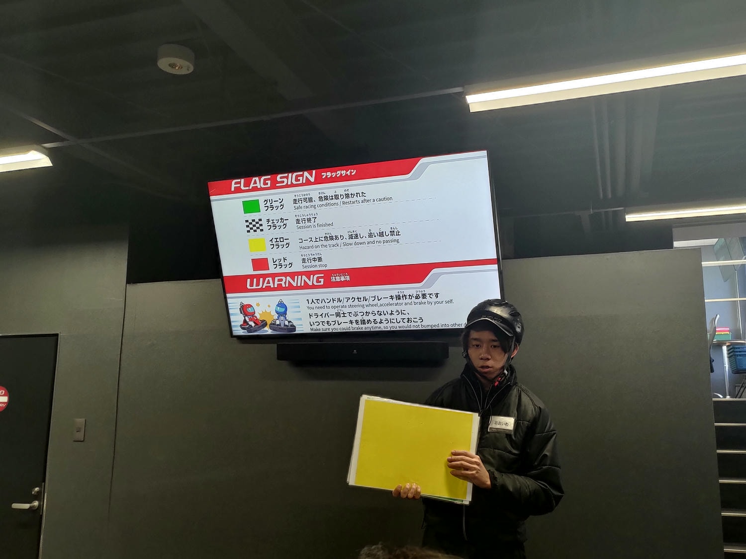 近畿三重┃「鈴鹿賽車場樂園」全介紹 大人小孩車車天堂一日護照 F1賽道賽車開起來 酷奇拉小鎮 VIP休息室 日本親子樂園