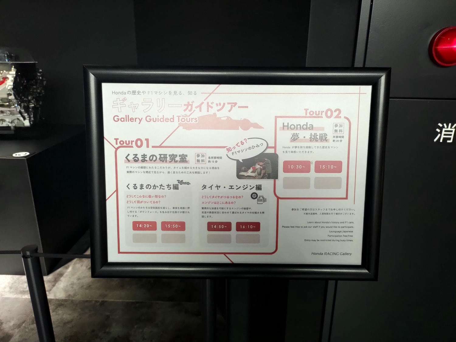 近畿三重┃「鈴鹿賽車場樂園」全介紹 大人小孩車車天堂一日護照 F1賽道賽車開起來 酷奇拉小鎮 VIP休息室 日本親子樂園