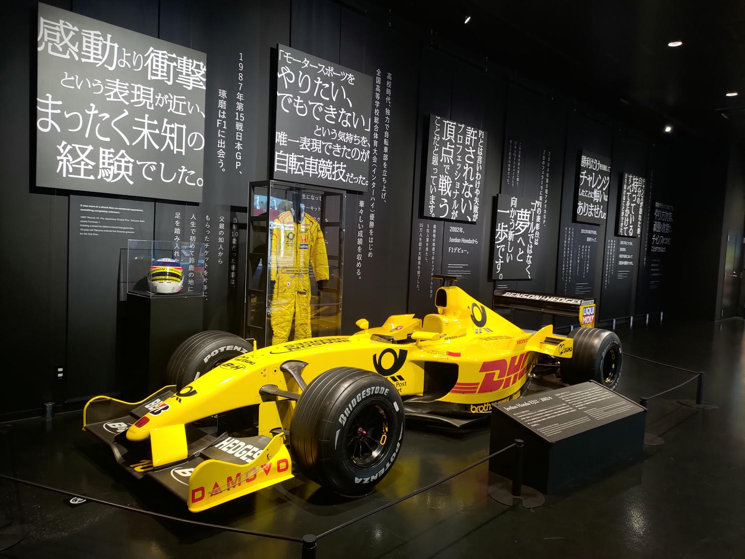 近畿三重┃「鈴鹿賽車場樂園」全介紹 大人小孩車車天堂一日護照 F1賽道賽車開起來 酷奇拉小鎮 VIP休息室 日本親子樂園