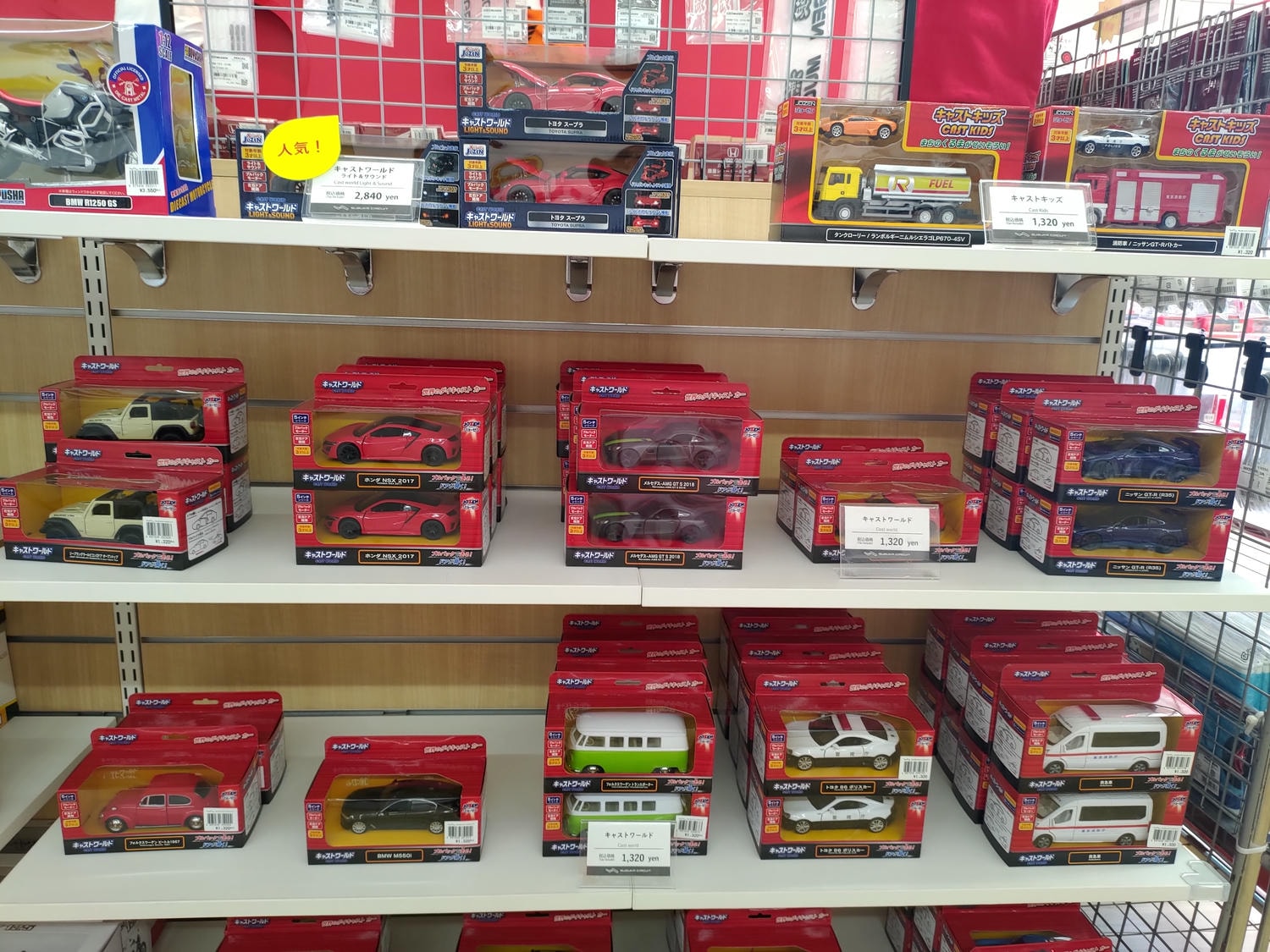 近畿三重┃「鈴鹿賽車場樂園」全介紹 大人小孩車車天堂一日護照 F1賽道賽車開起來 酷奇拉小鎮 VIP休息室 日本親子樂園