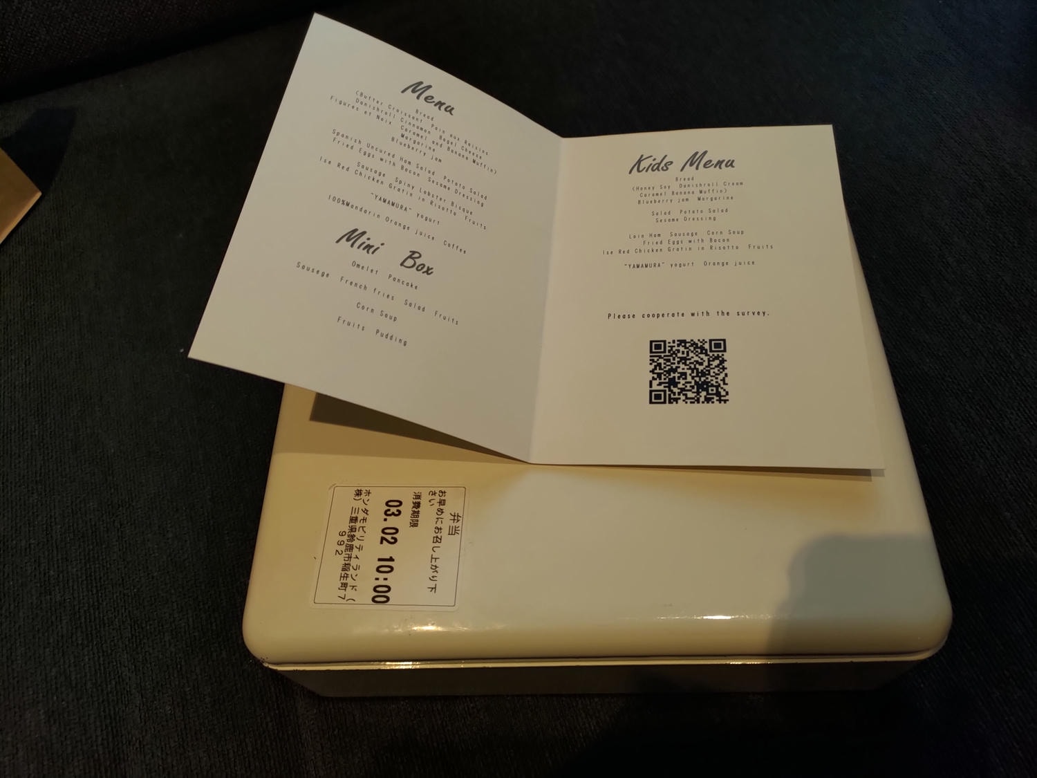 近畿三重旅遊┃親子最愛!!夢想的賽車牆面「主題鈴鹿賽車場飯店」直通賽車場樂園 天然溫泉自助早晚餐超豐富 免費停車