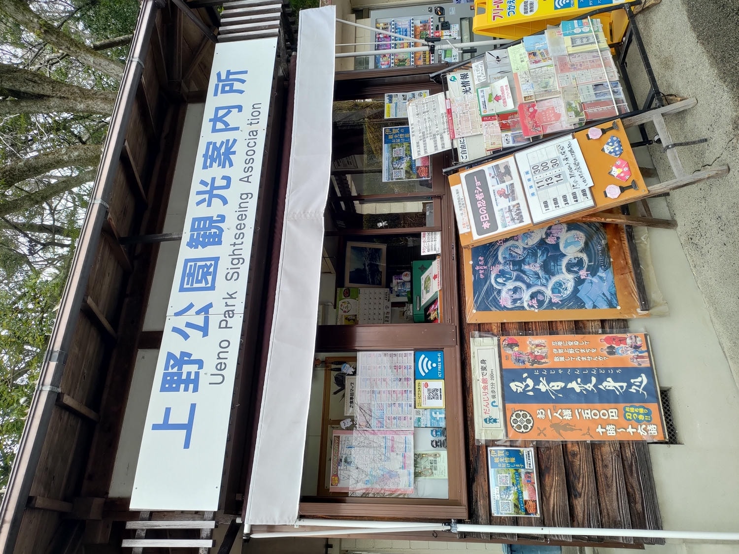 三重鈴鹿伊賀親子遊┃「鈴鹿賽車場樂園」自駕近郊「伊賀流忍者博物館」忍者表演 百年「福岡醤油店」見學體驗 自由行